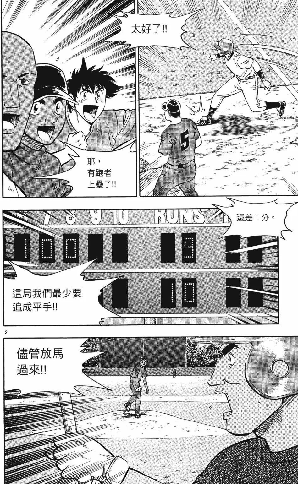 第48卷