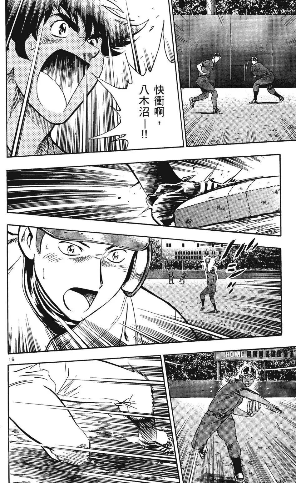 第48卷