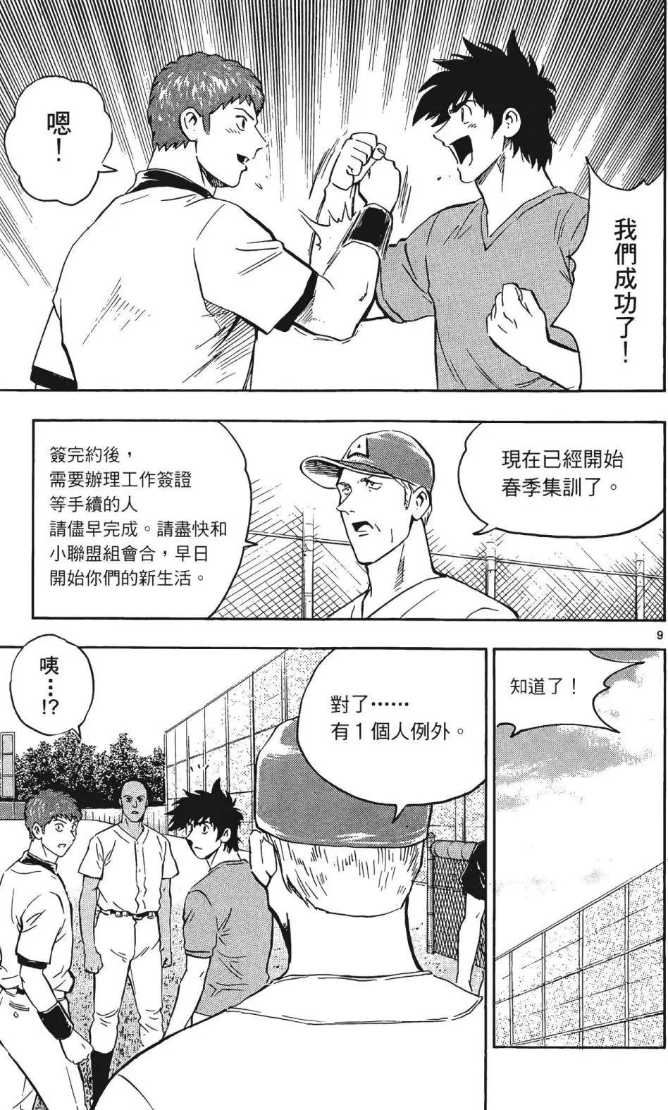 第48卷
