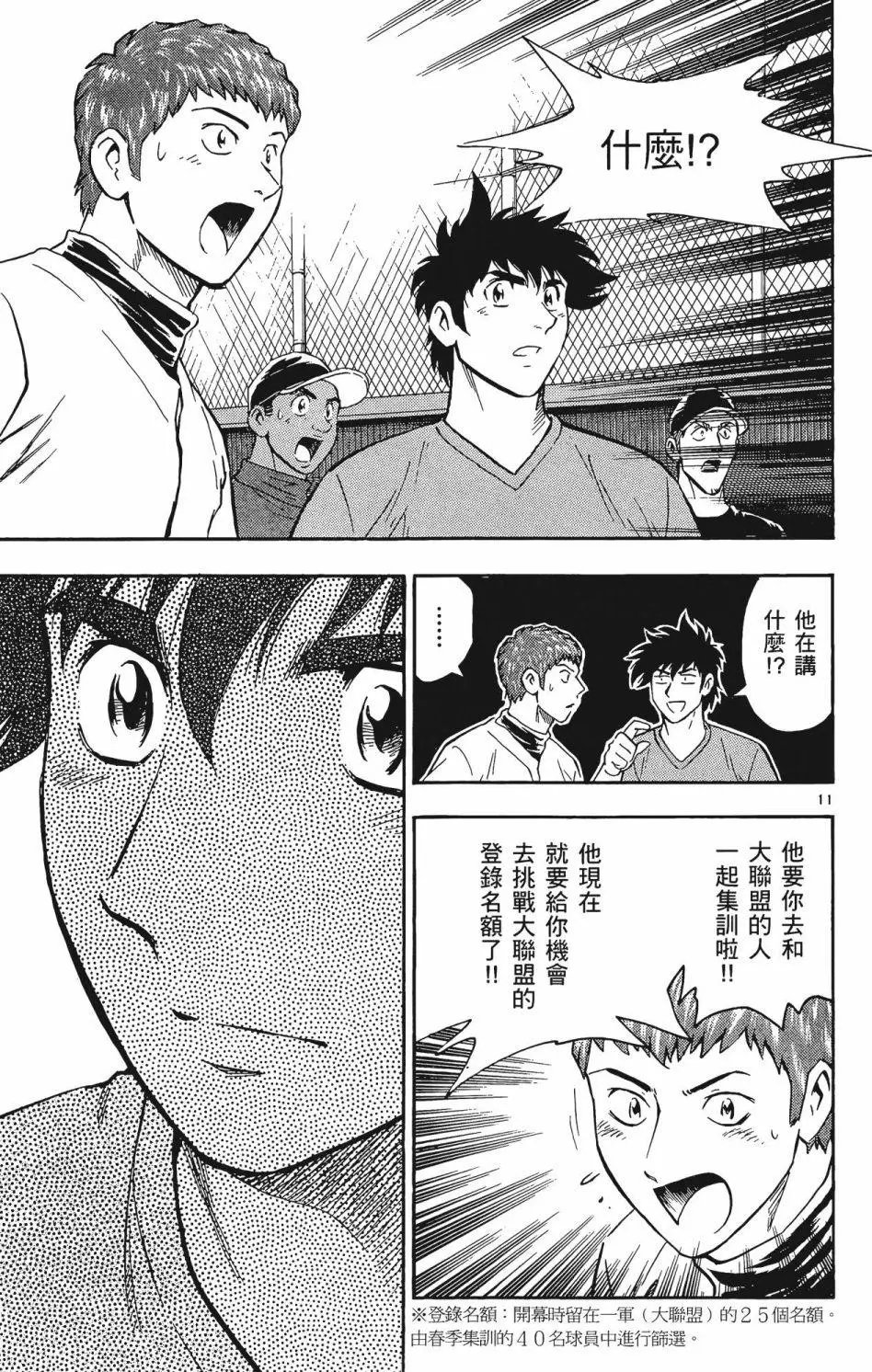 第48卷