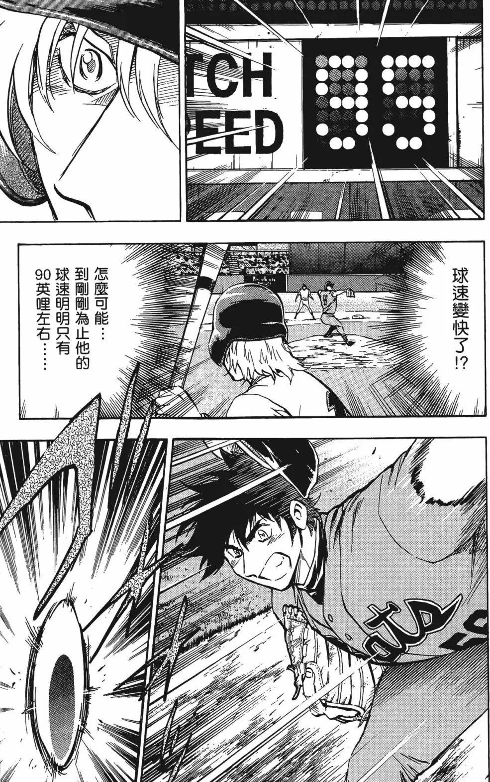 第53卷