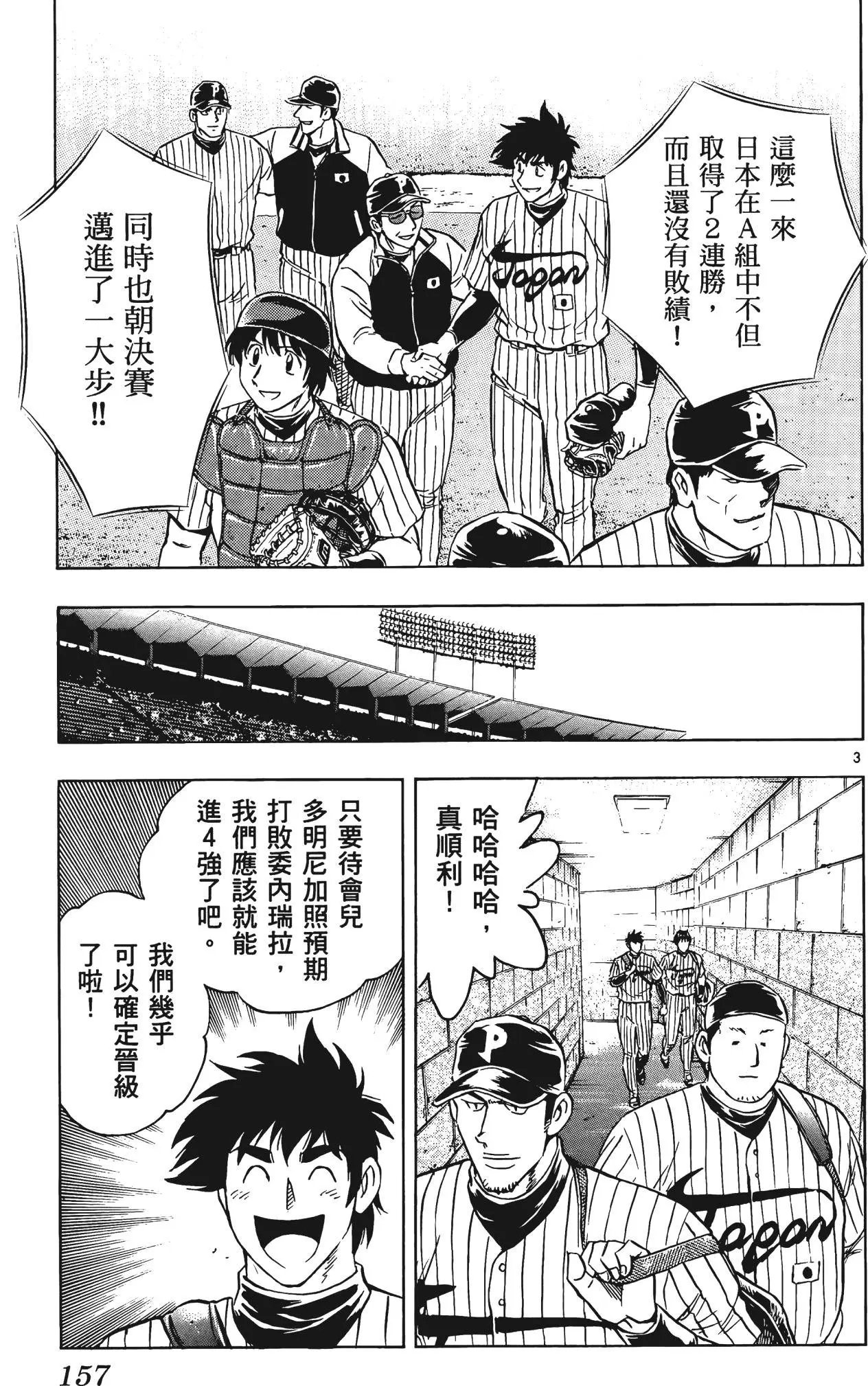 第58卷