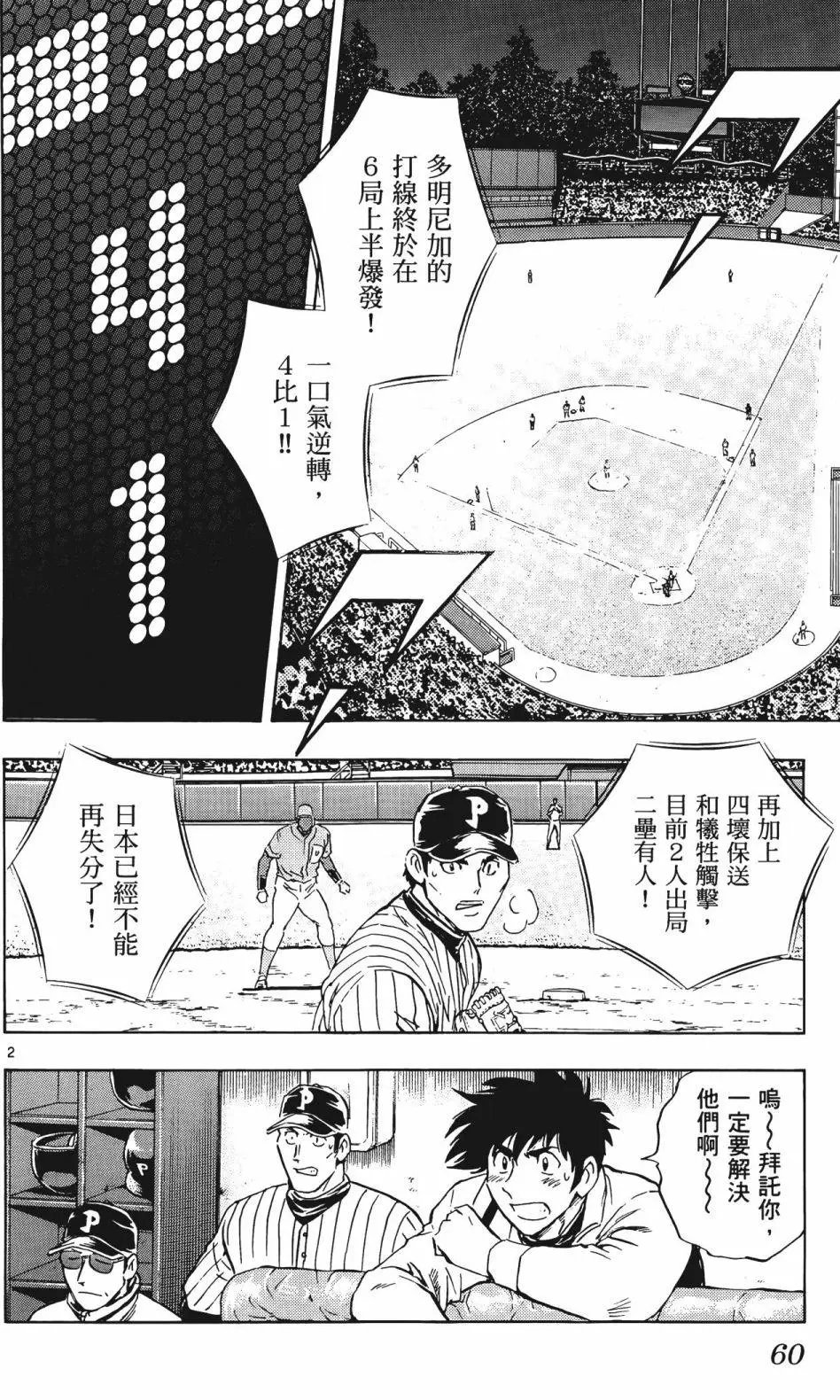 第59卷