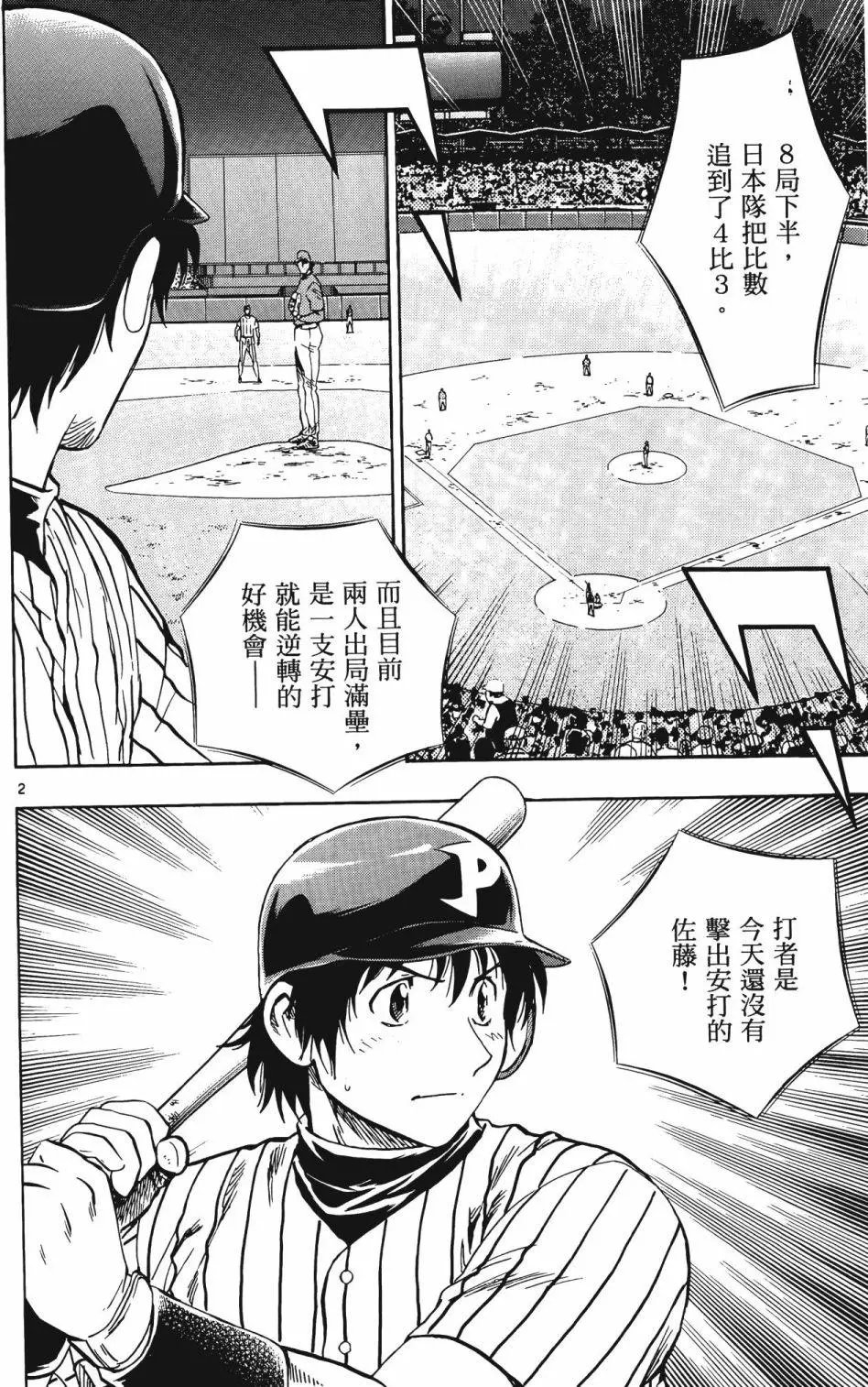 第59卷