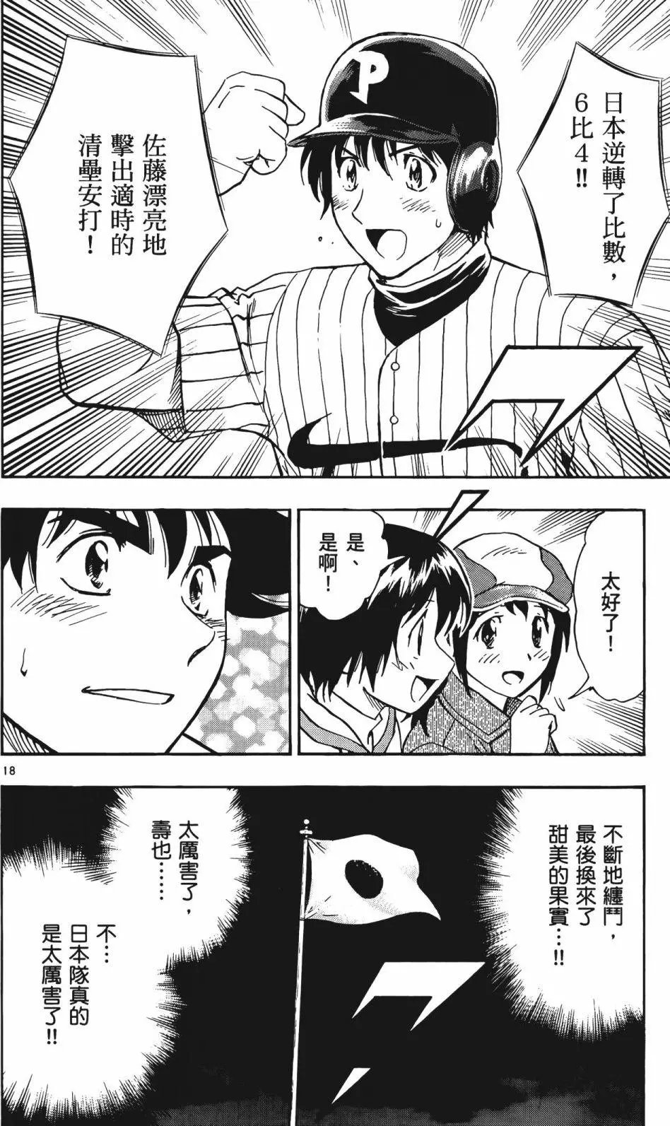 第59卷