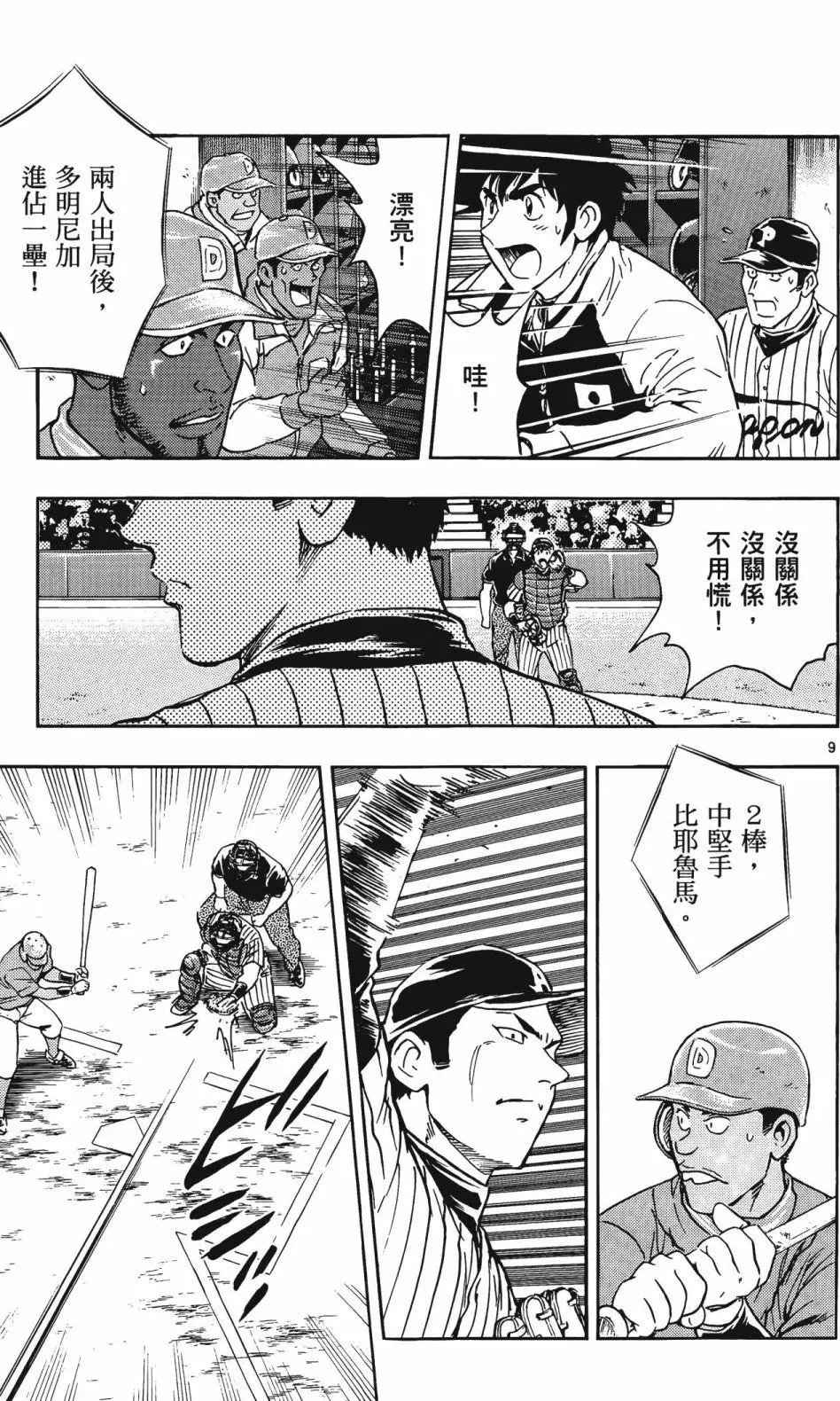第59卷