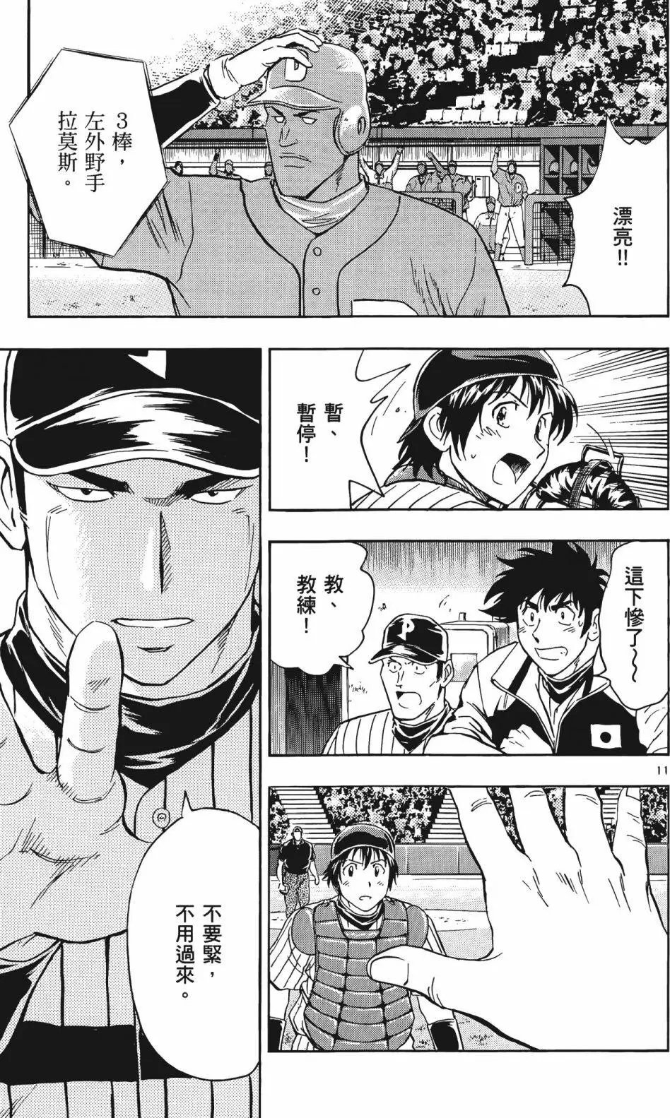 第59卷