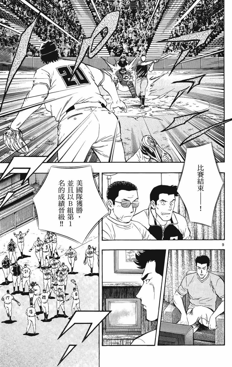 第59卷