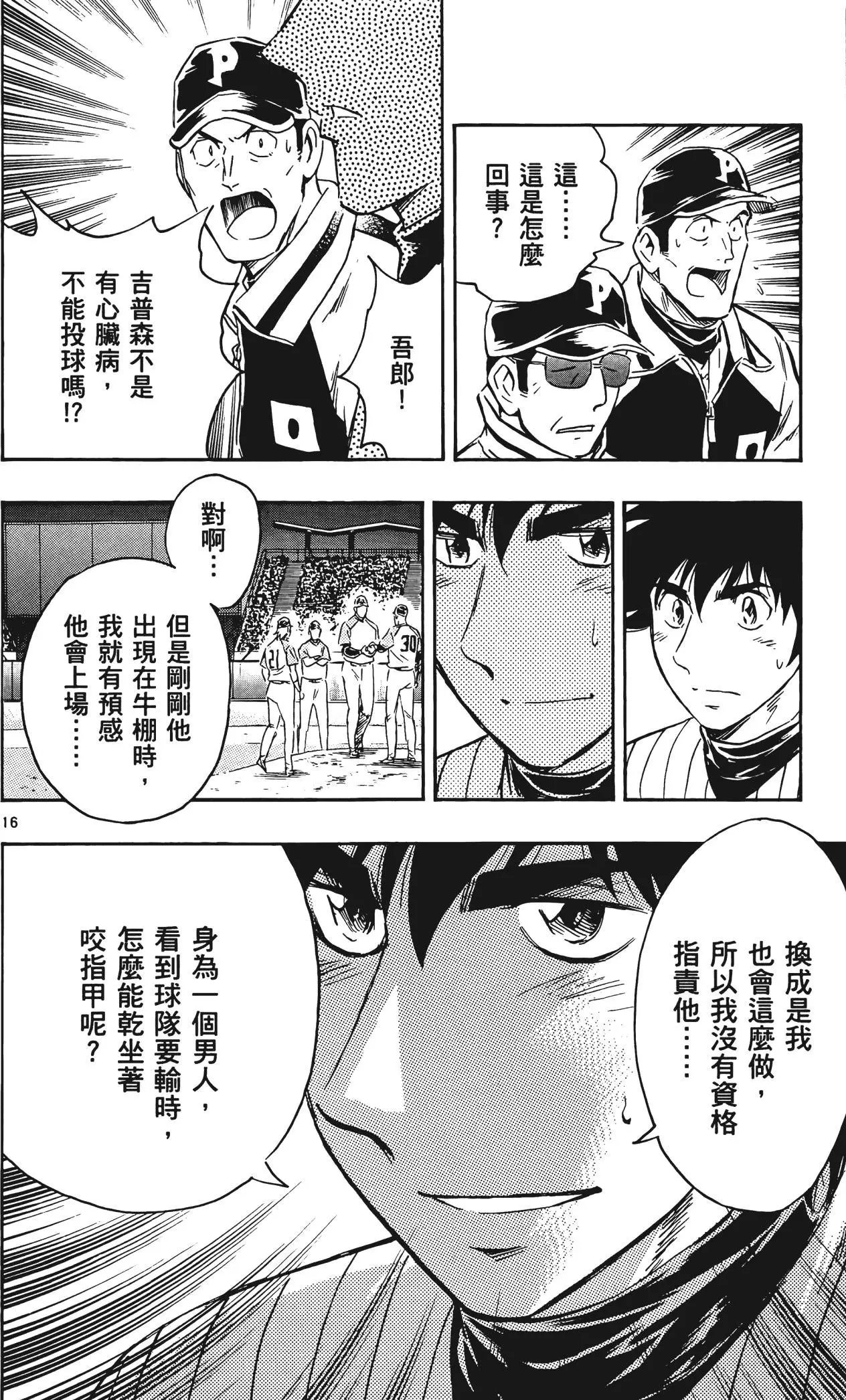 第64卷
