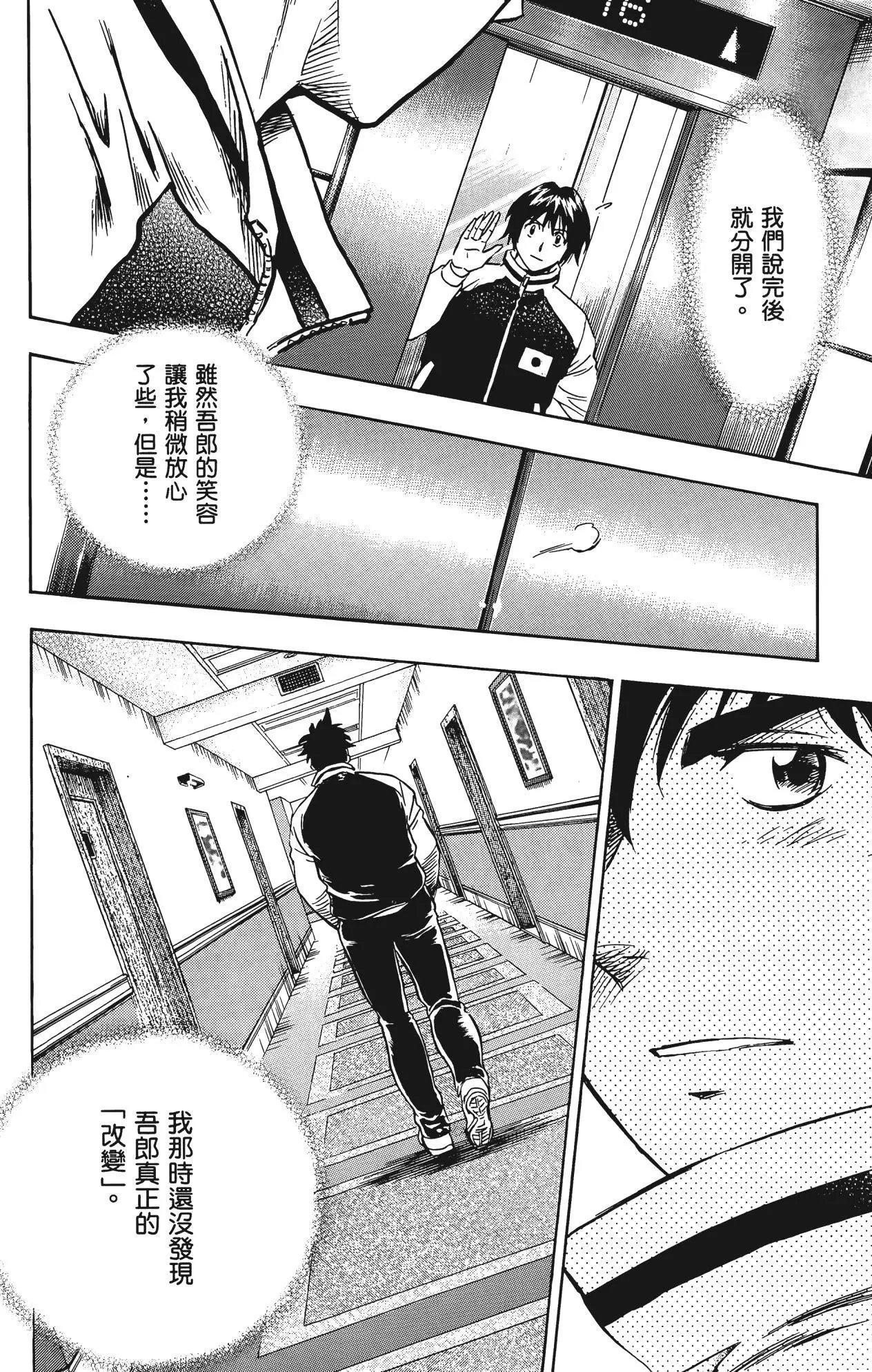 第65卷