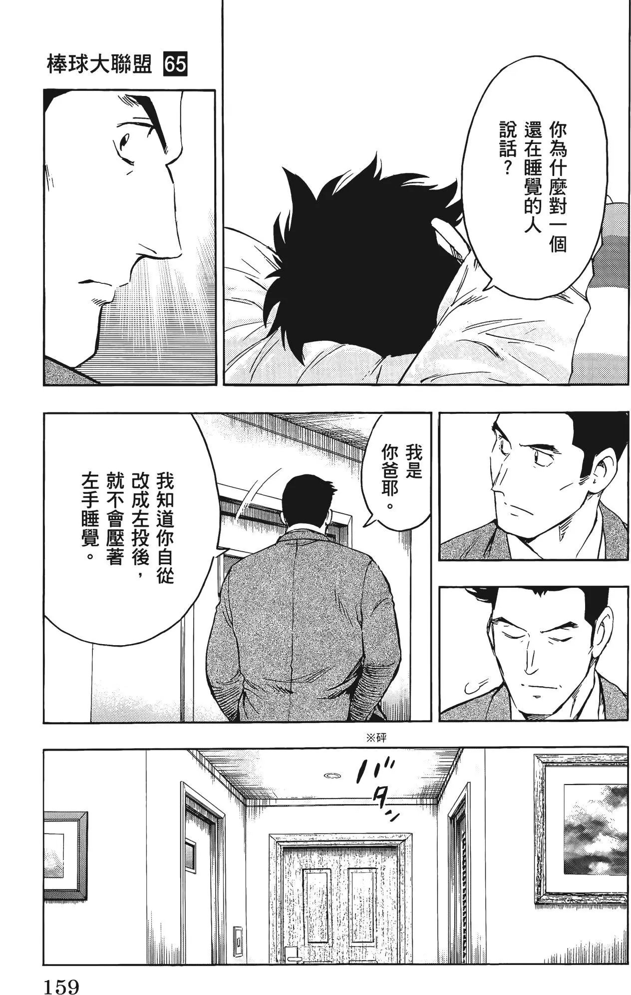 第65卷