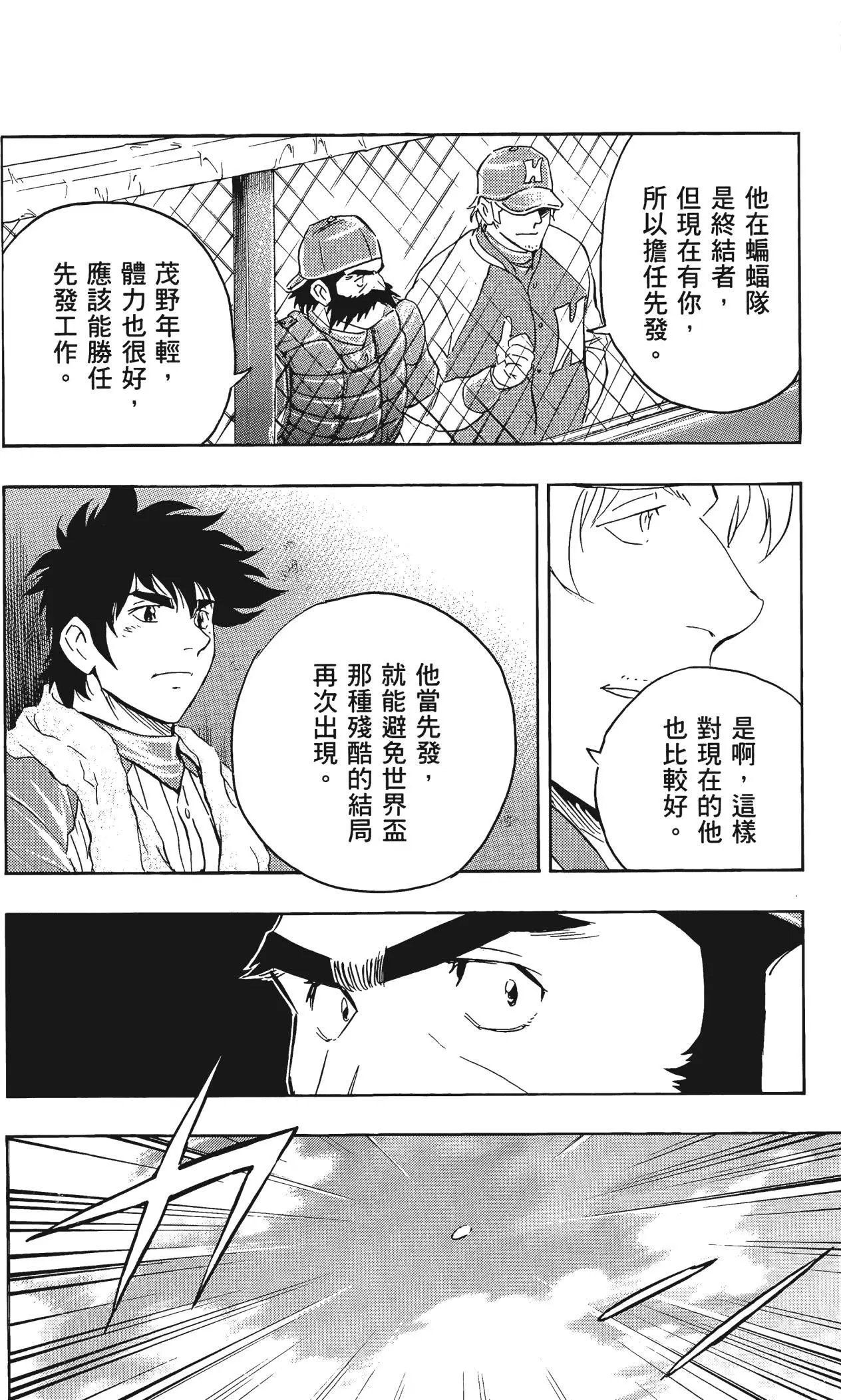 第66卷