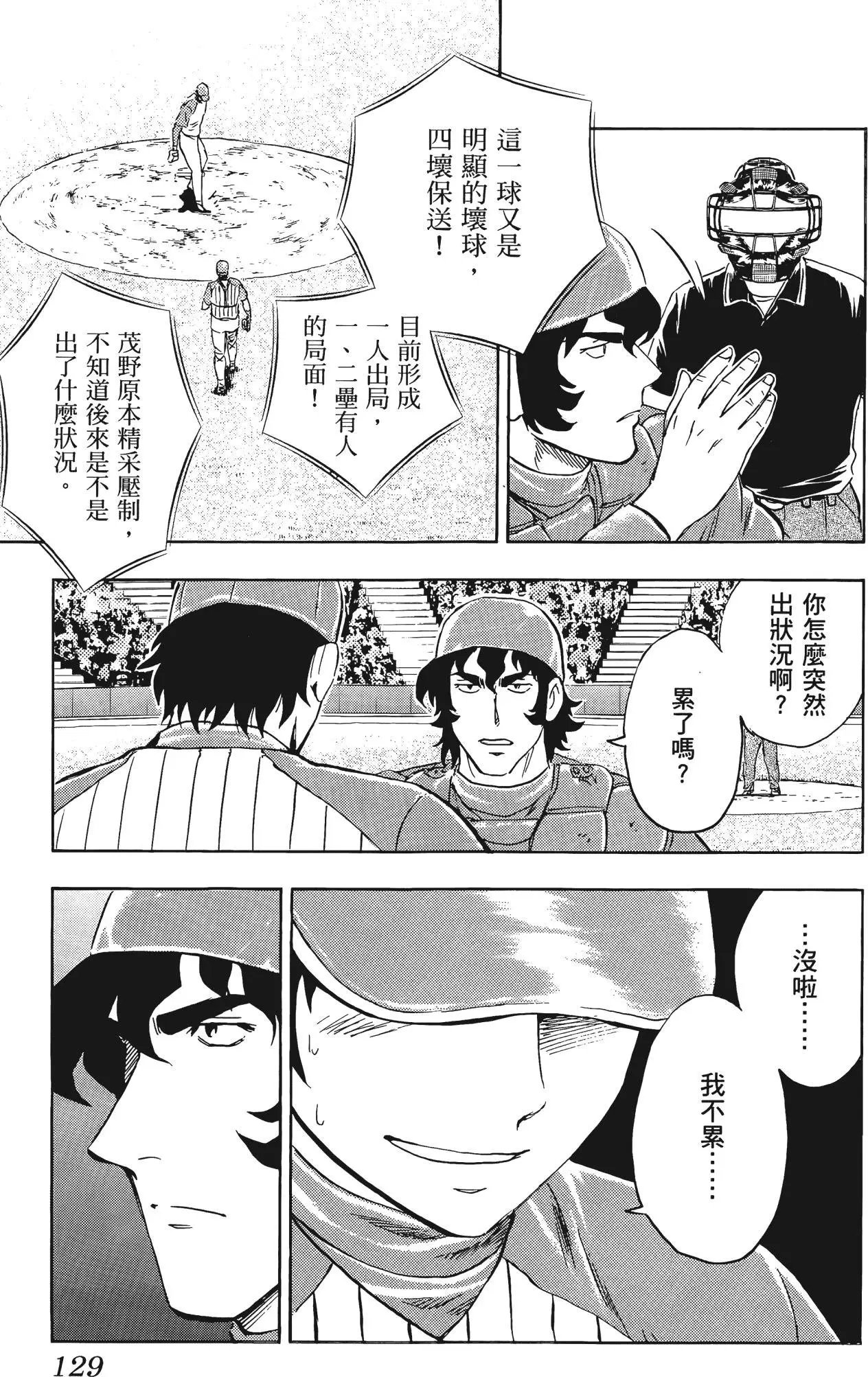 第66卷