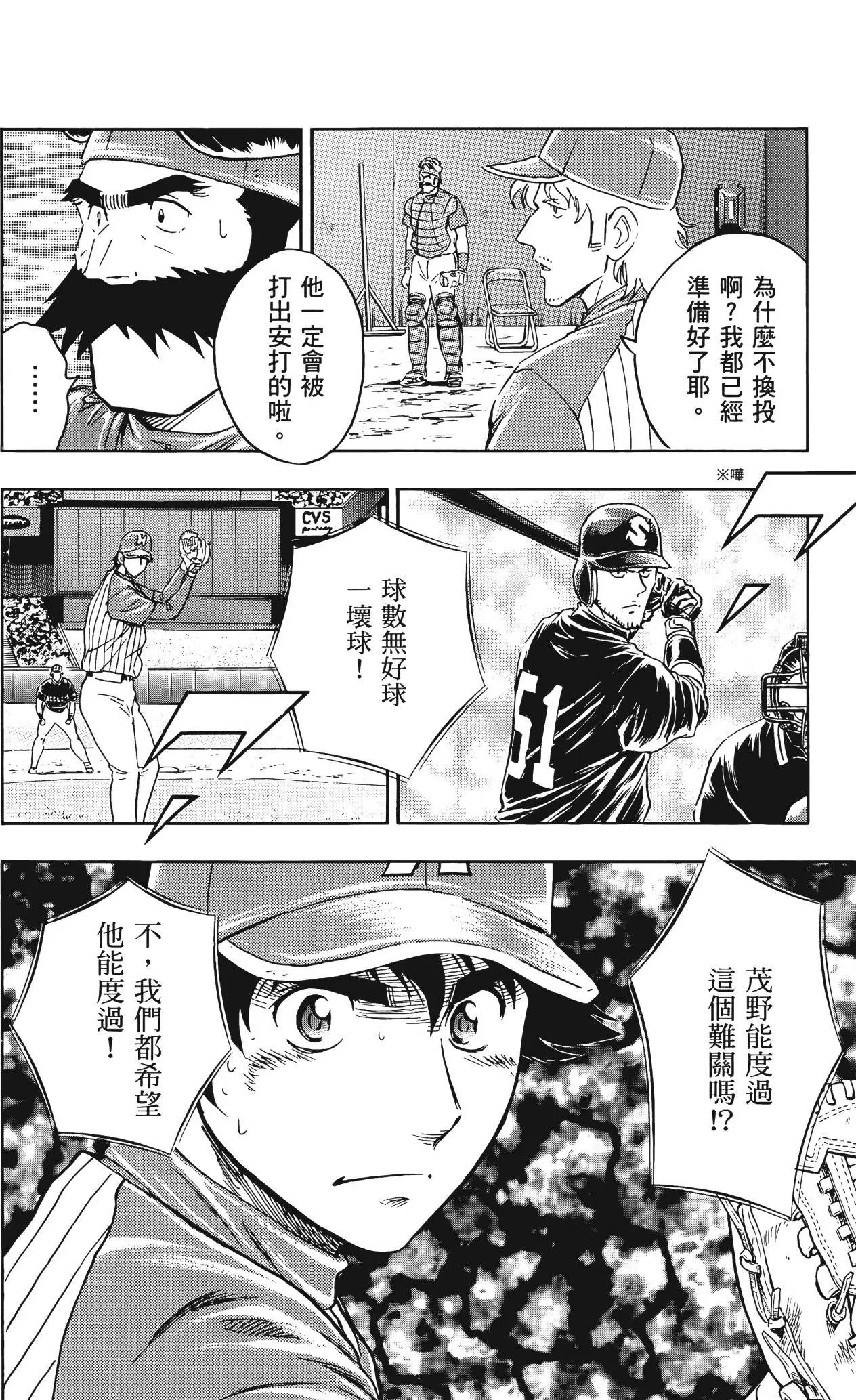 第66卷