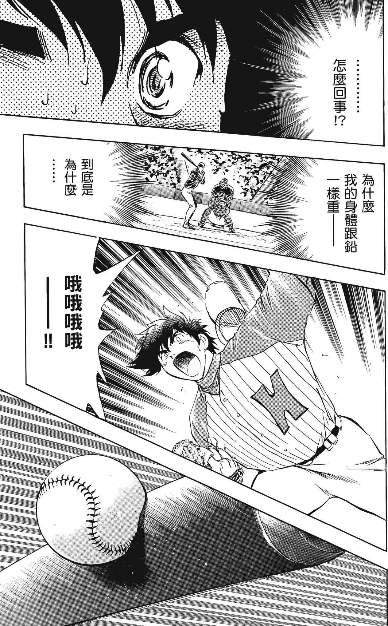 第66卷