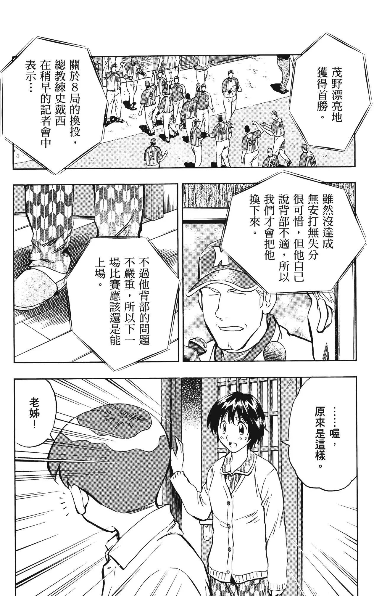 第66卷