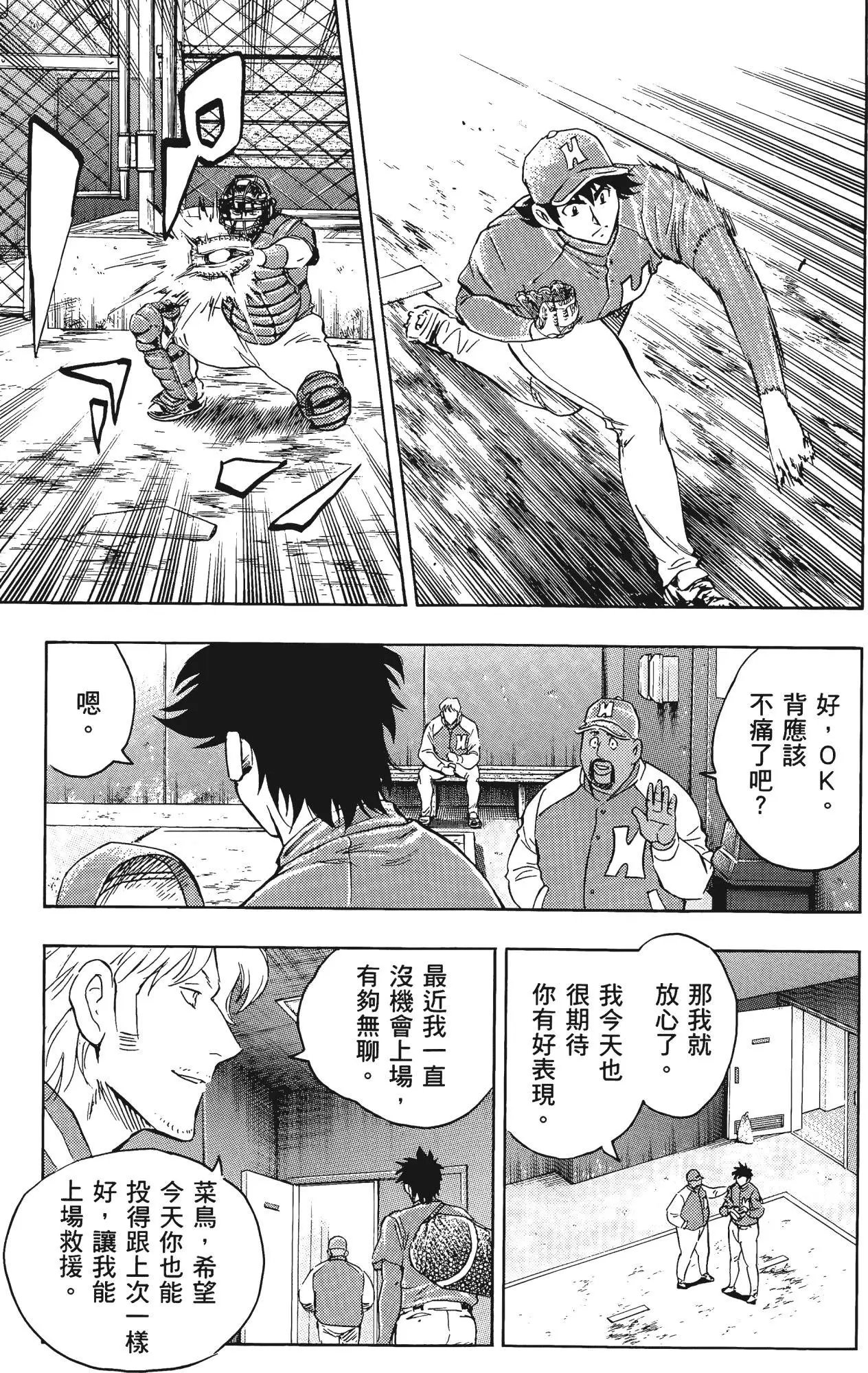 第66卷