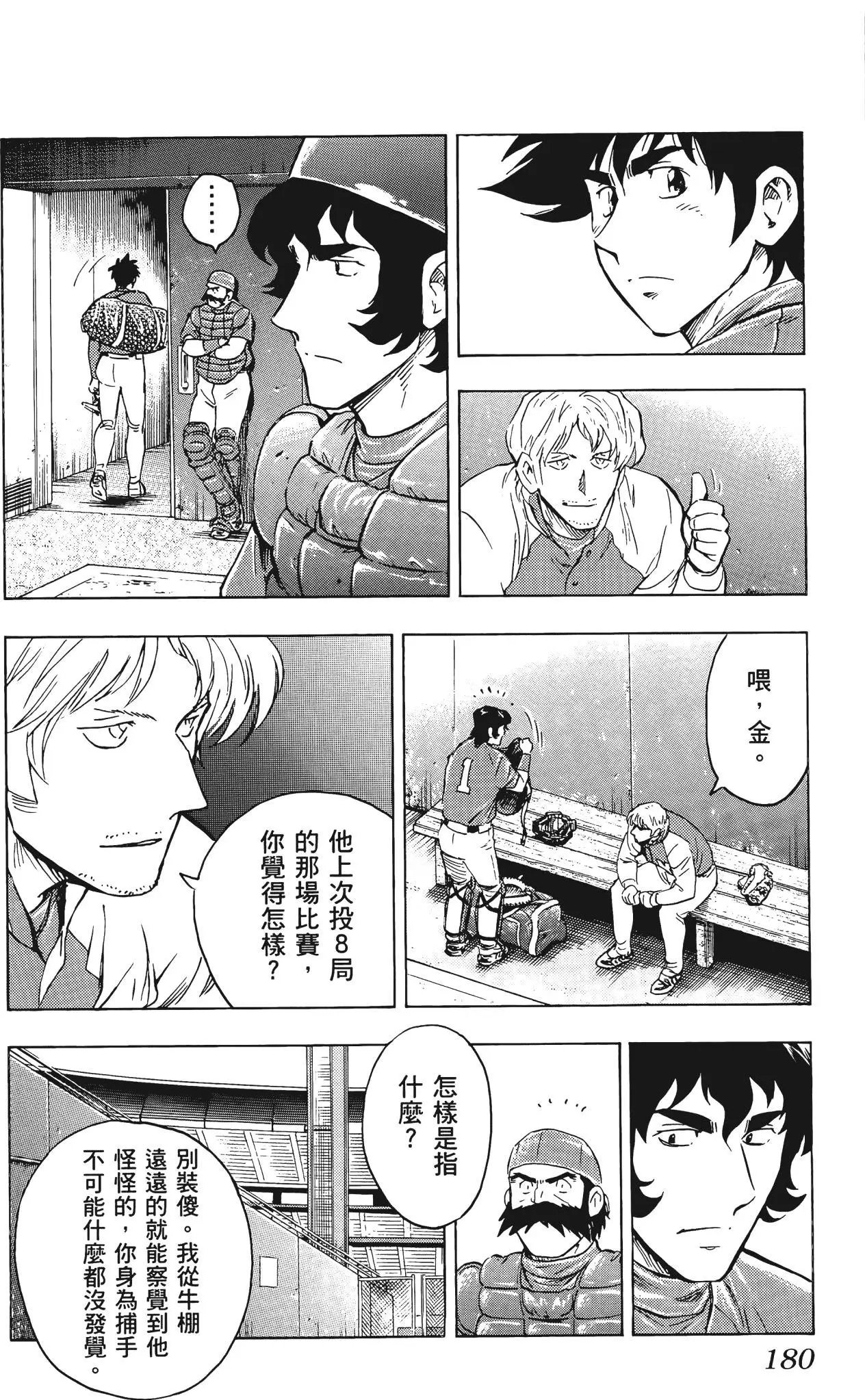 第66卷