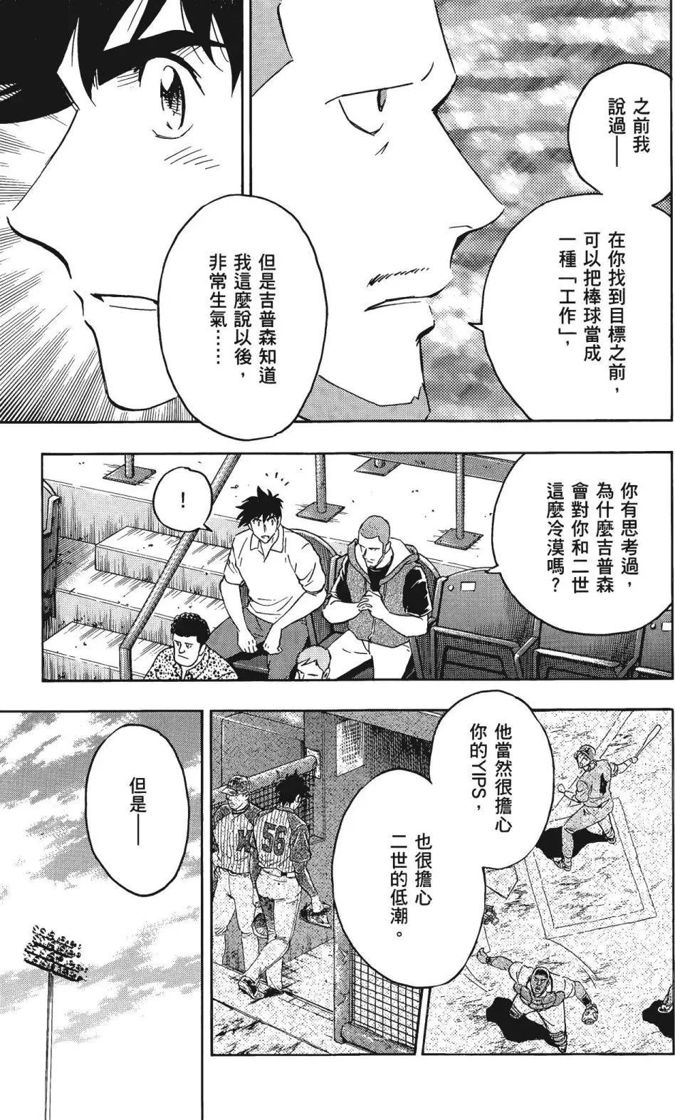 第69卷