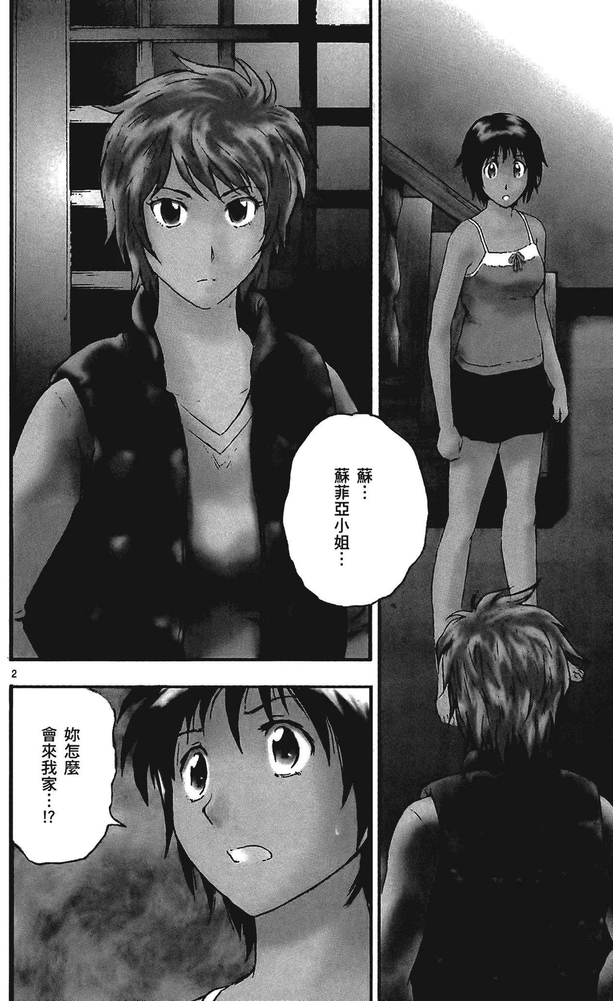 第75卷
