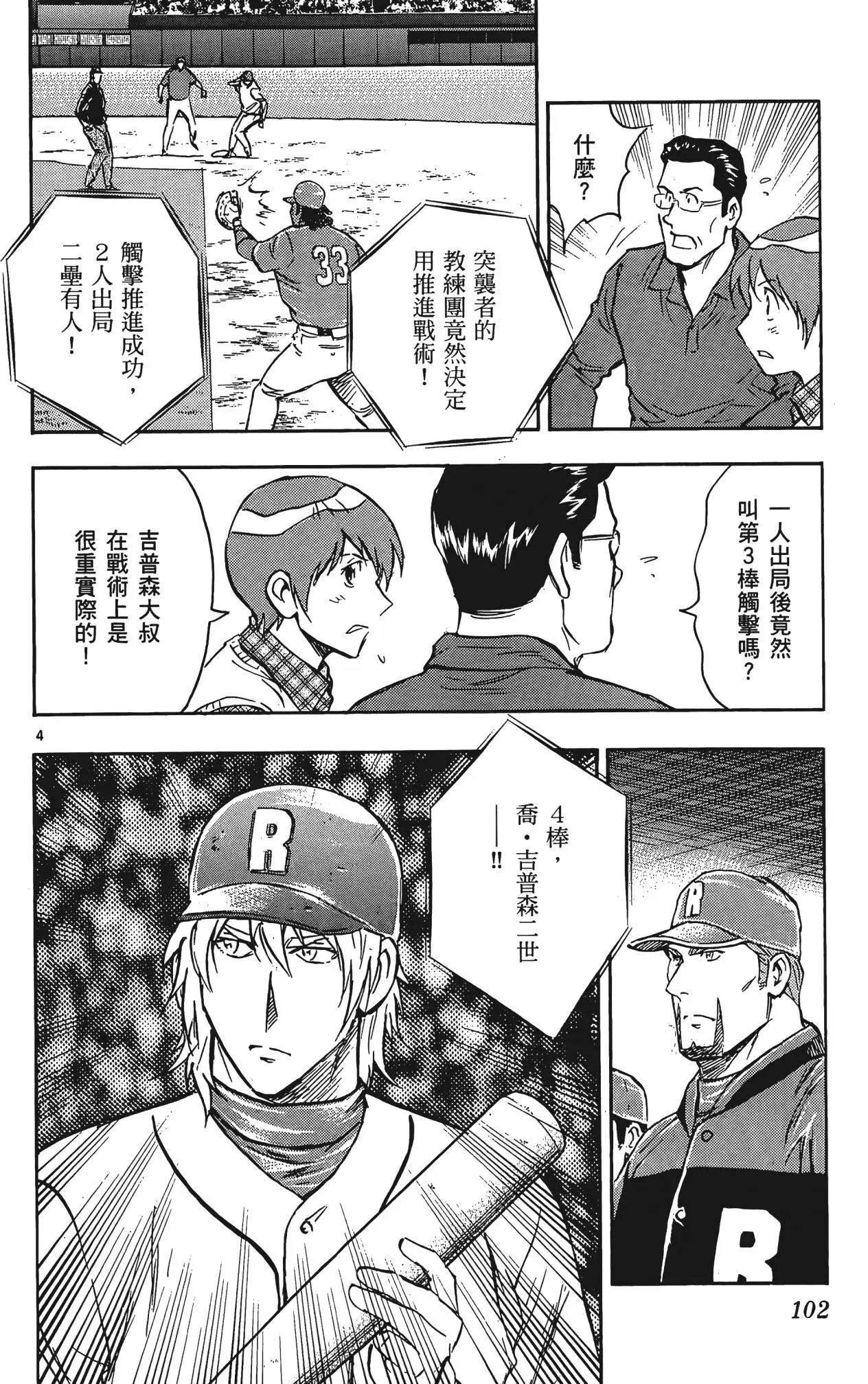 第75卷
