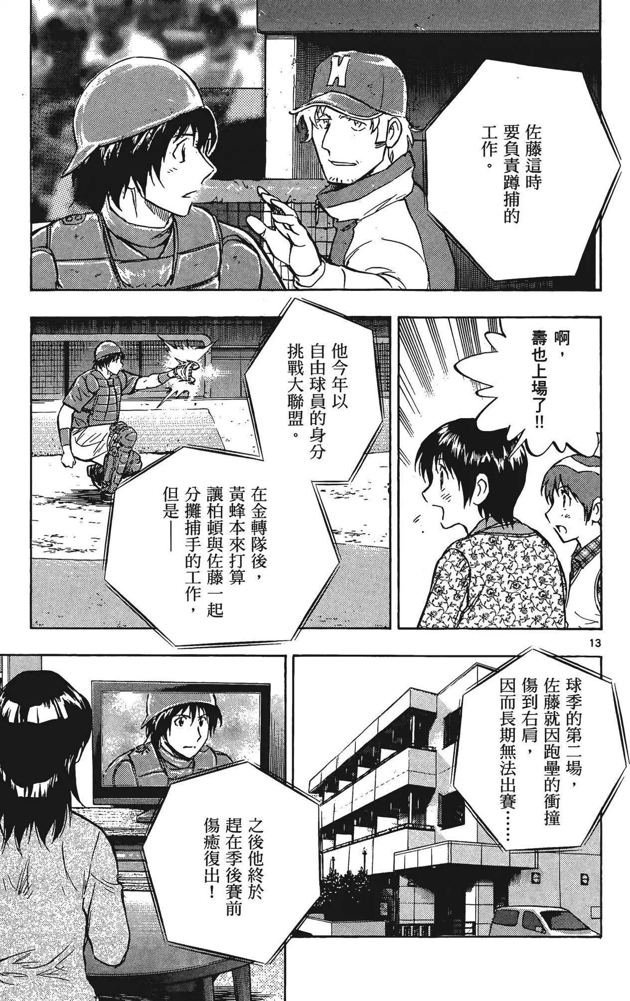 第75卷