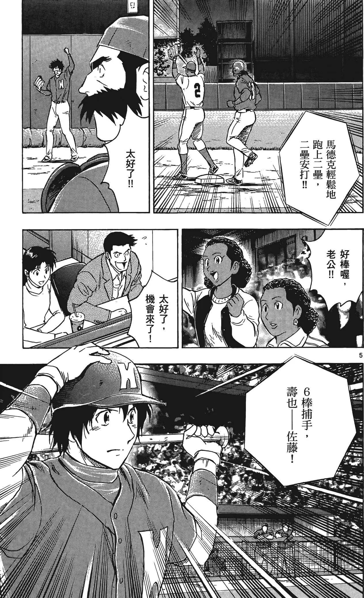 第75卷