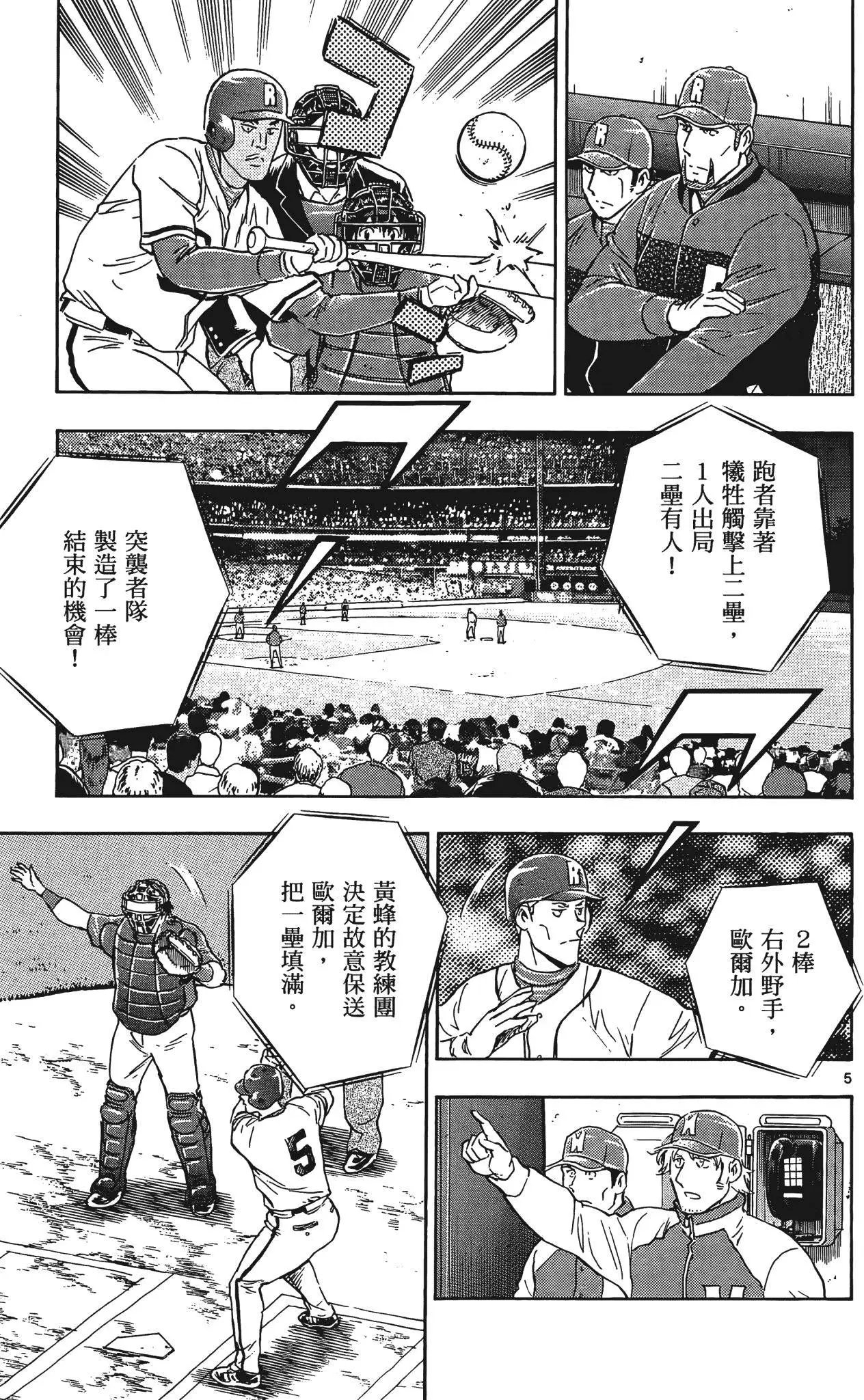 第75卷