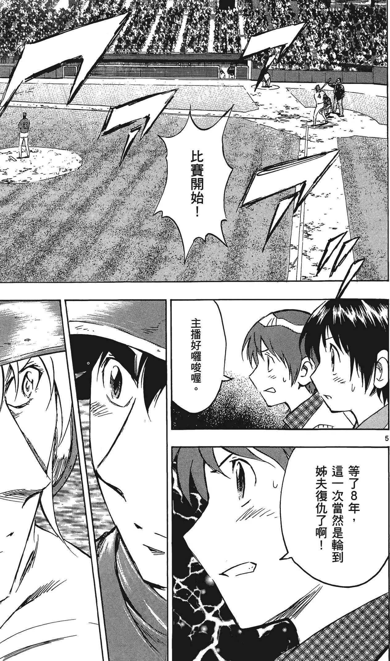 第75卷
