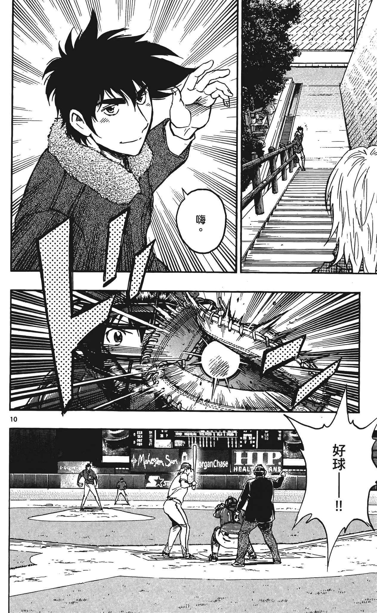 第75卷