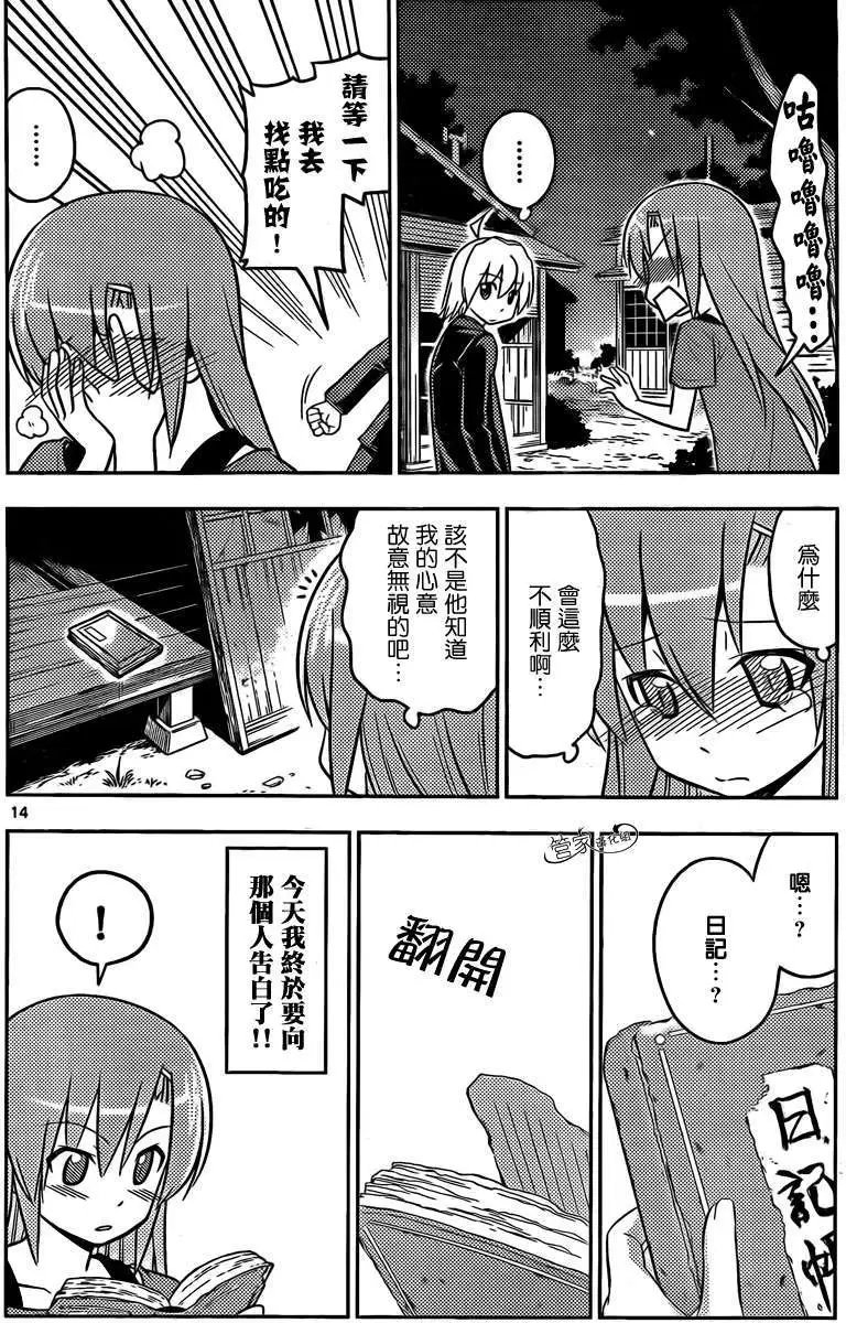 第449回