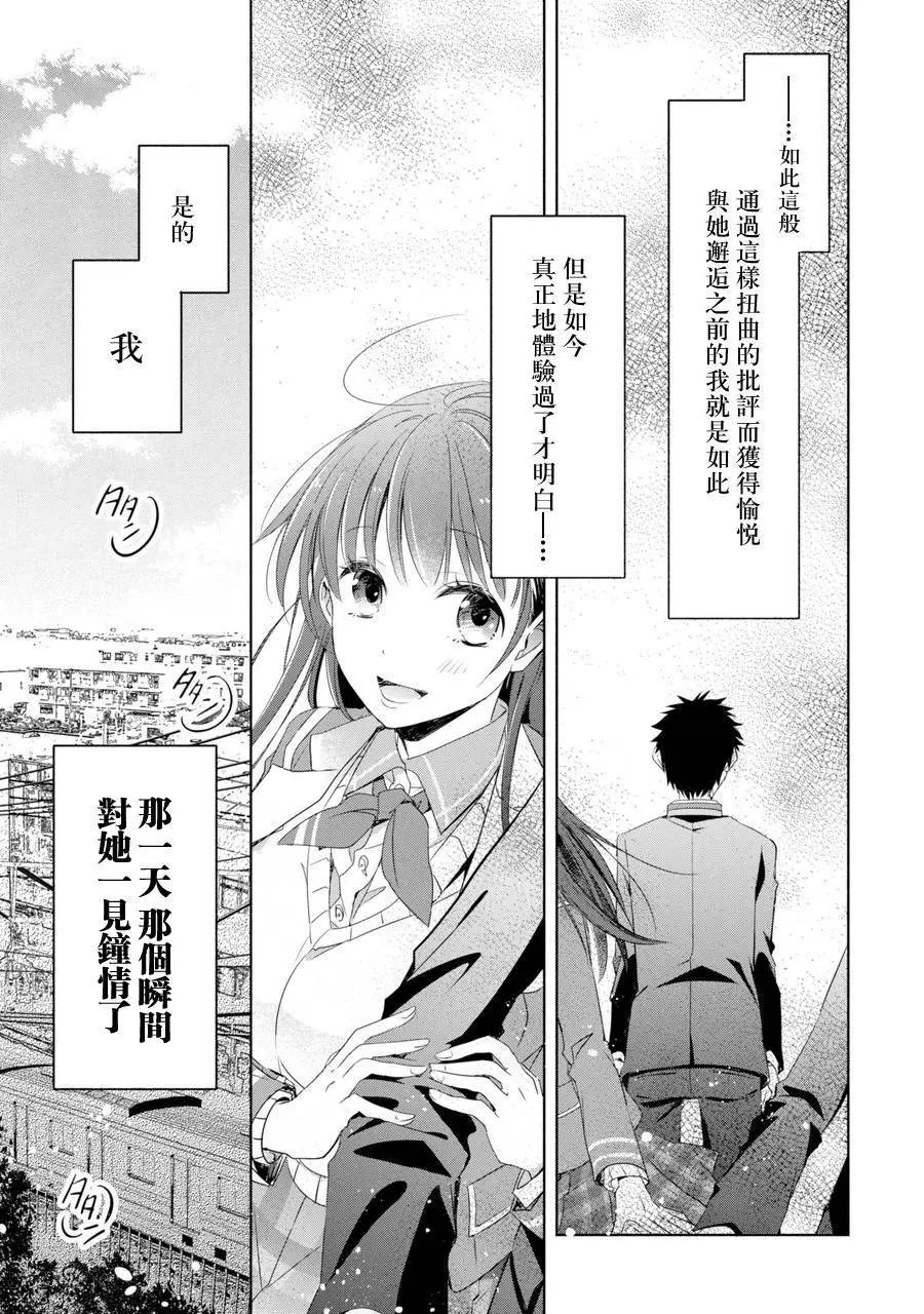 第01话