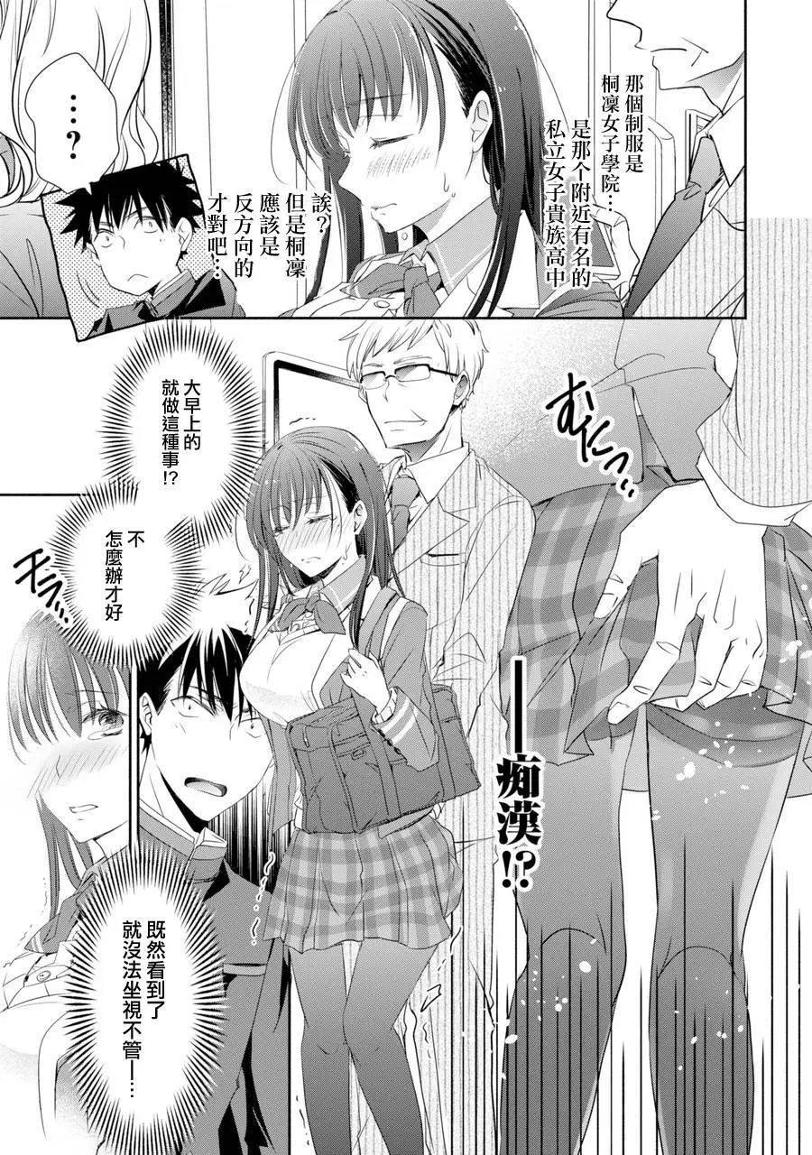 第01话