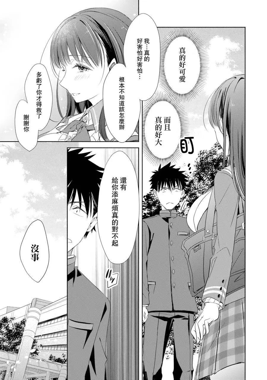 第01话