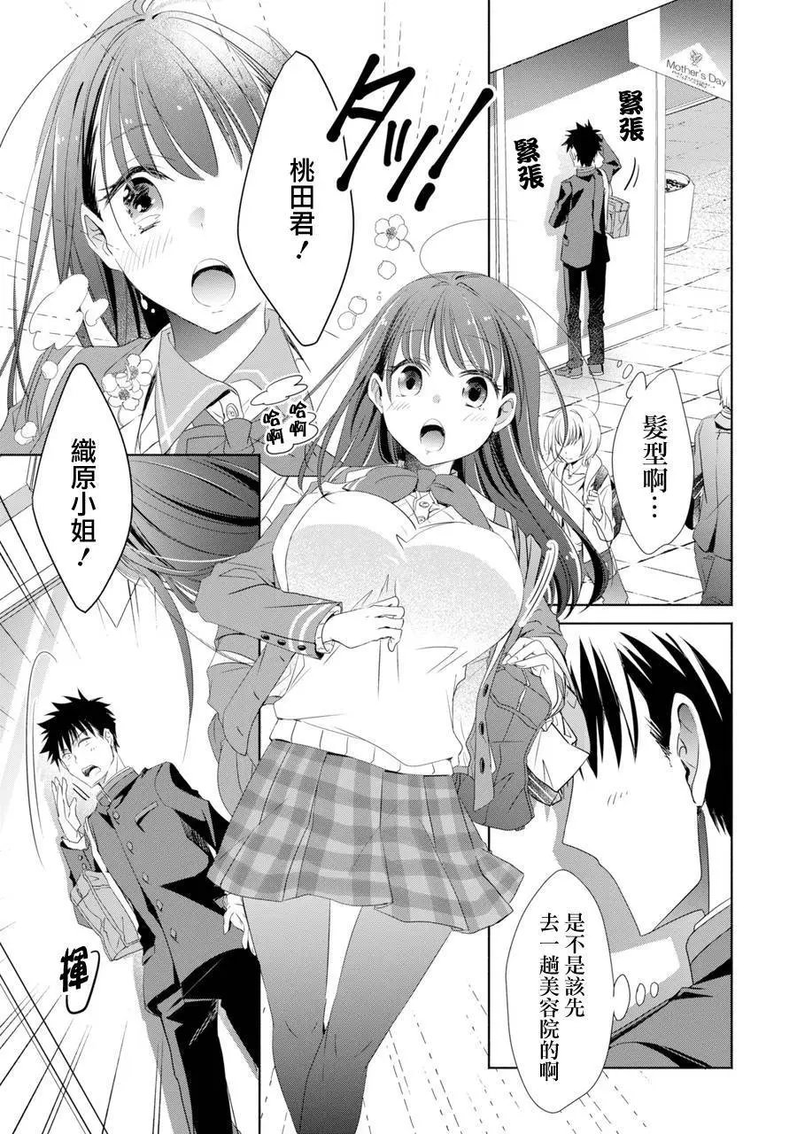第01话