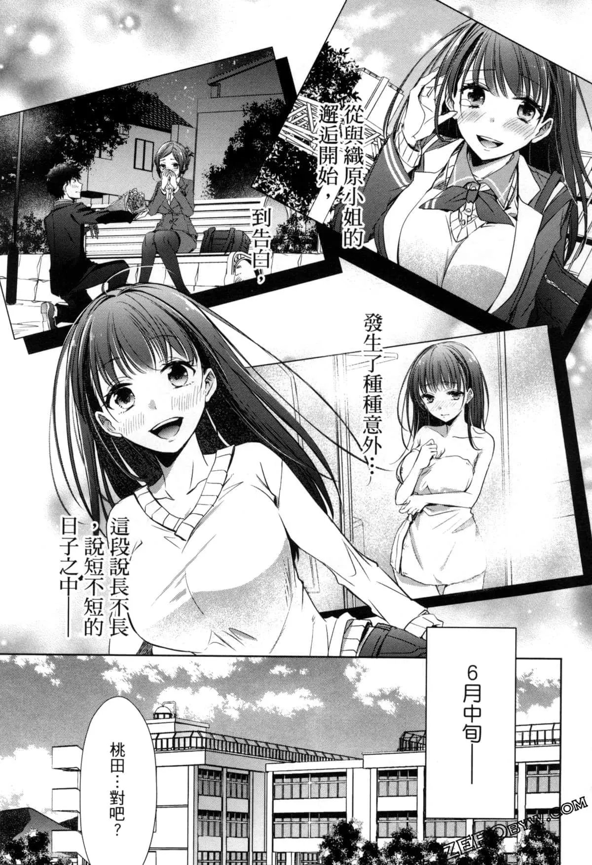 第10话