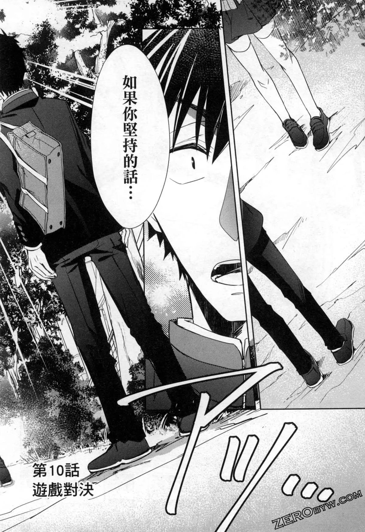 第10话