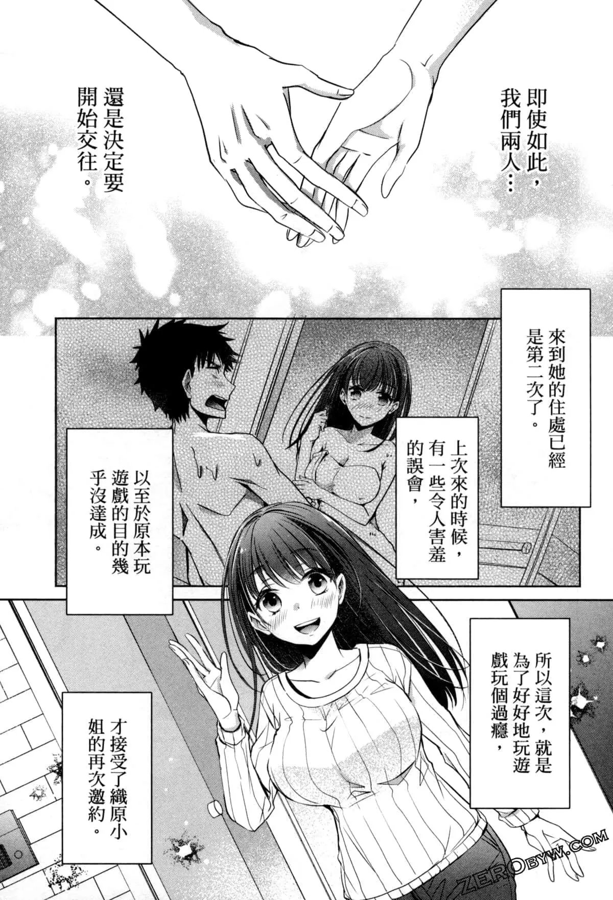第10话