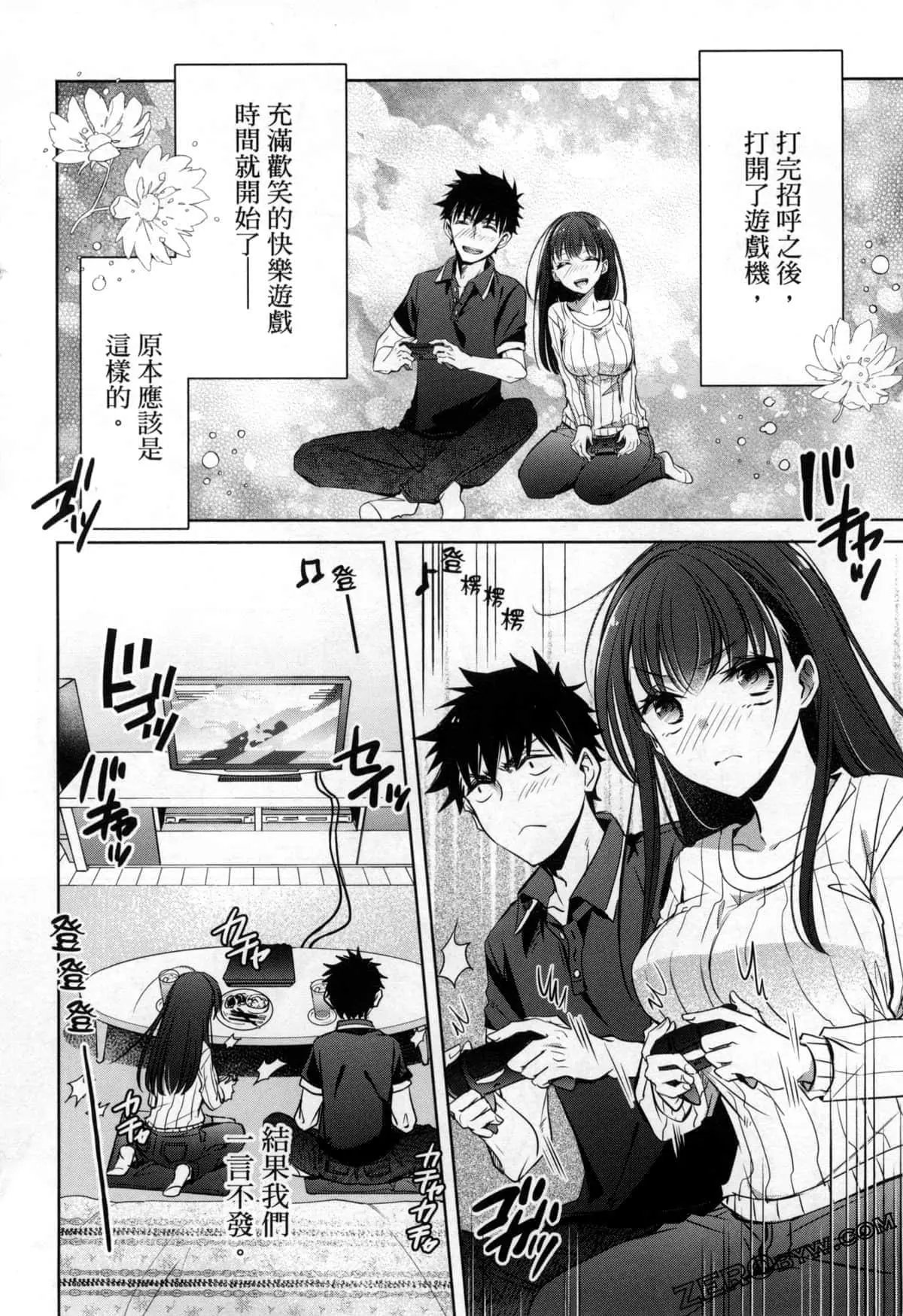 第10话