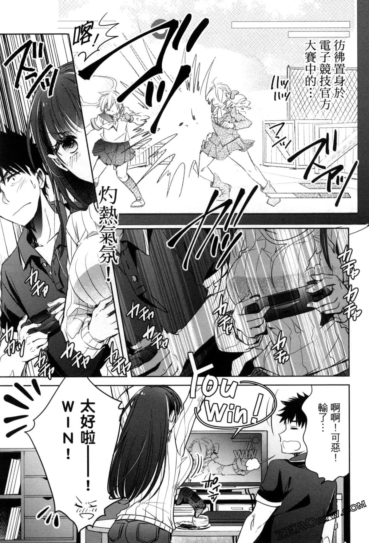 第10话