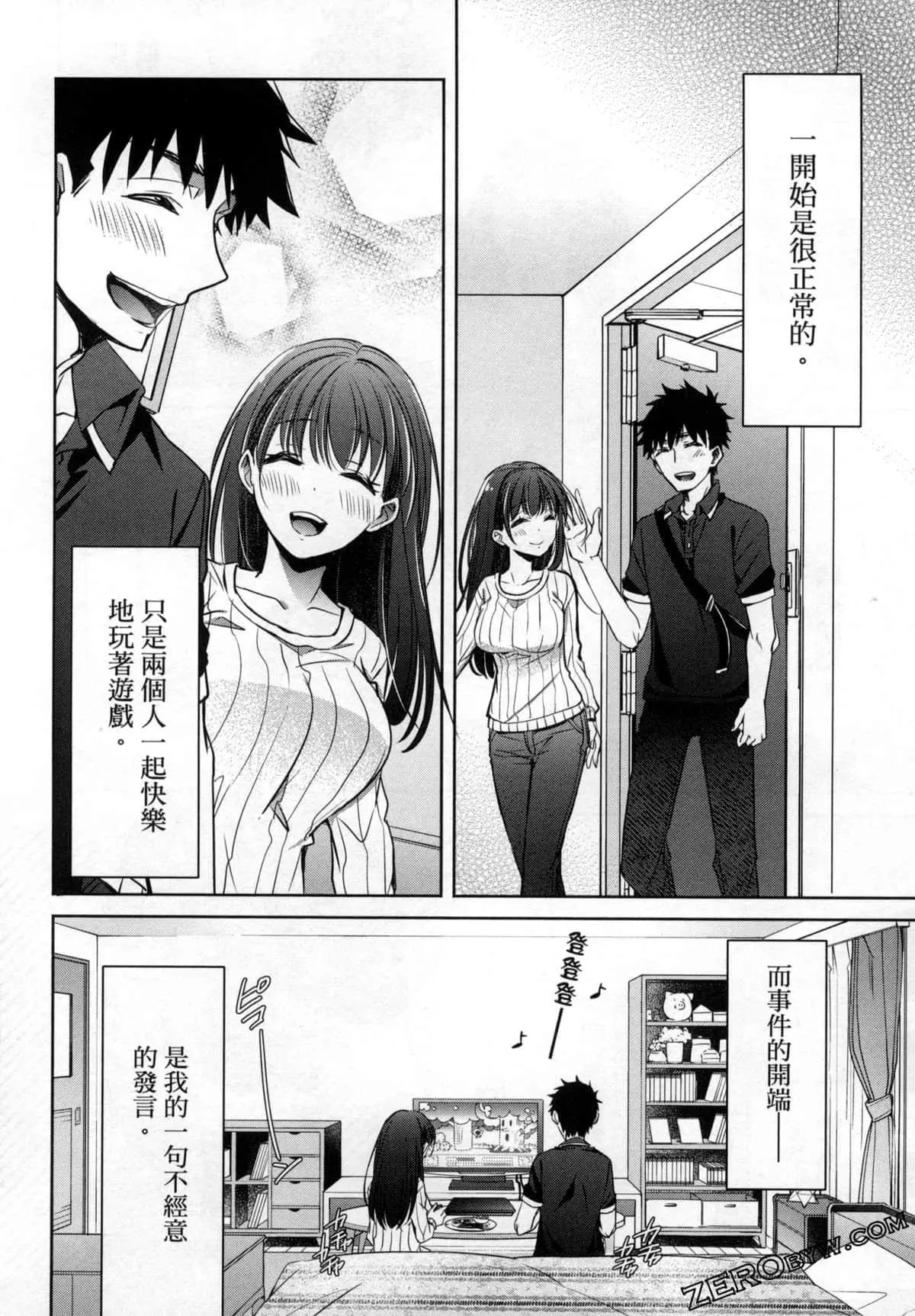 第10话