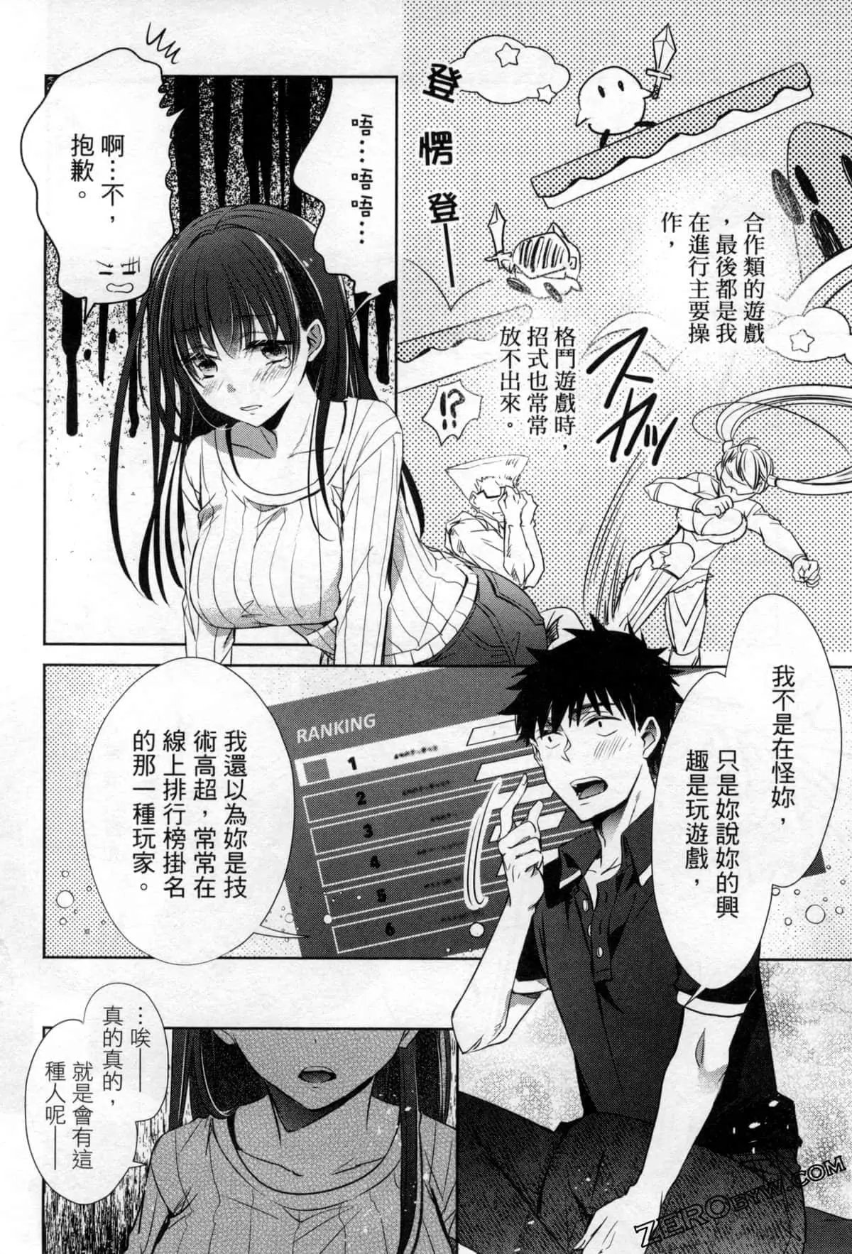 第10话