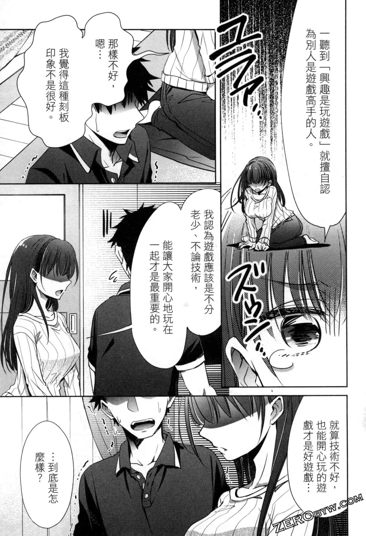 第10话
