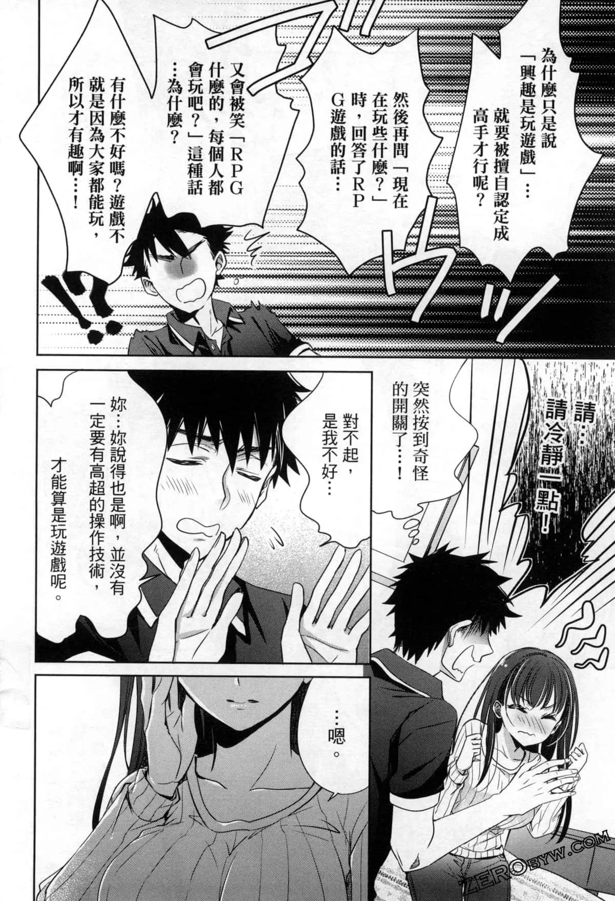 第10话