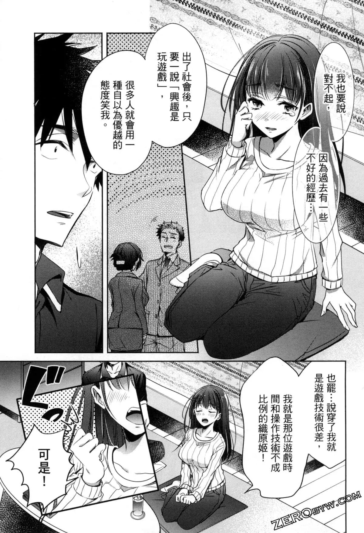 第10话