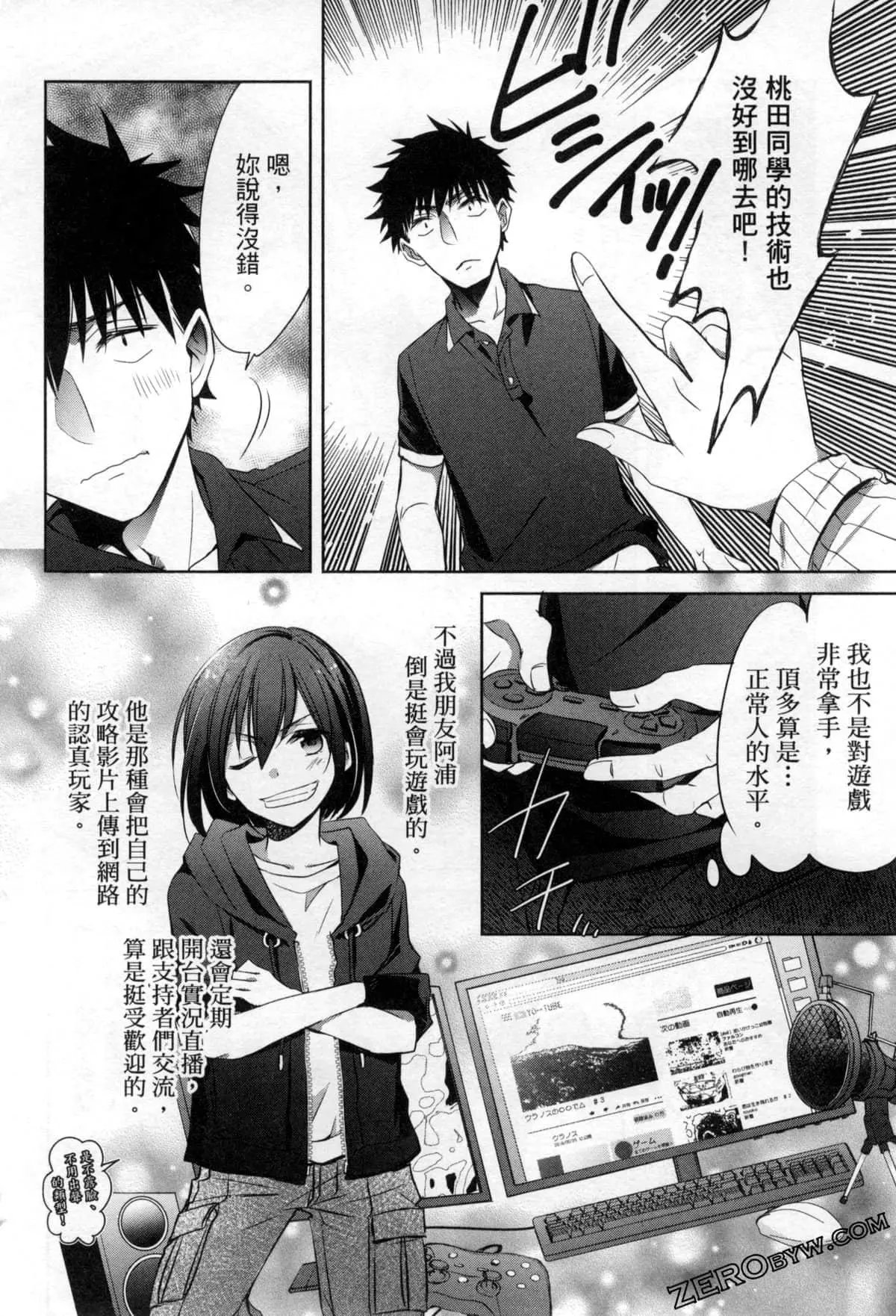第10话