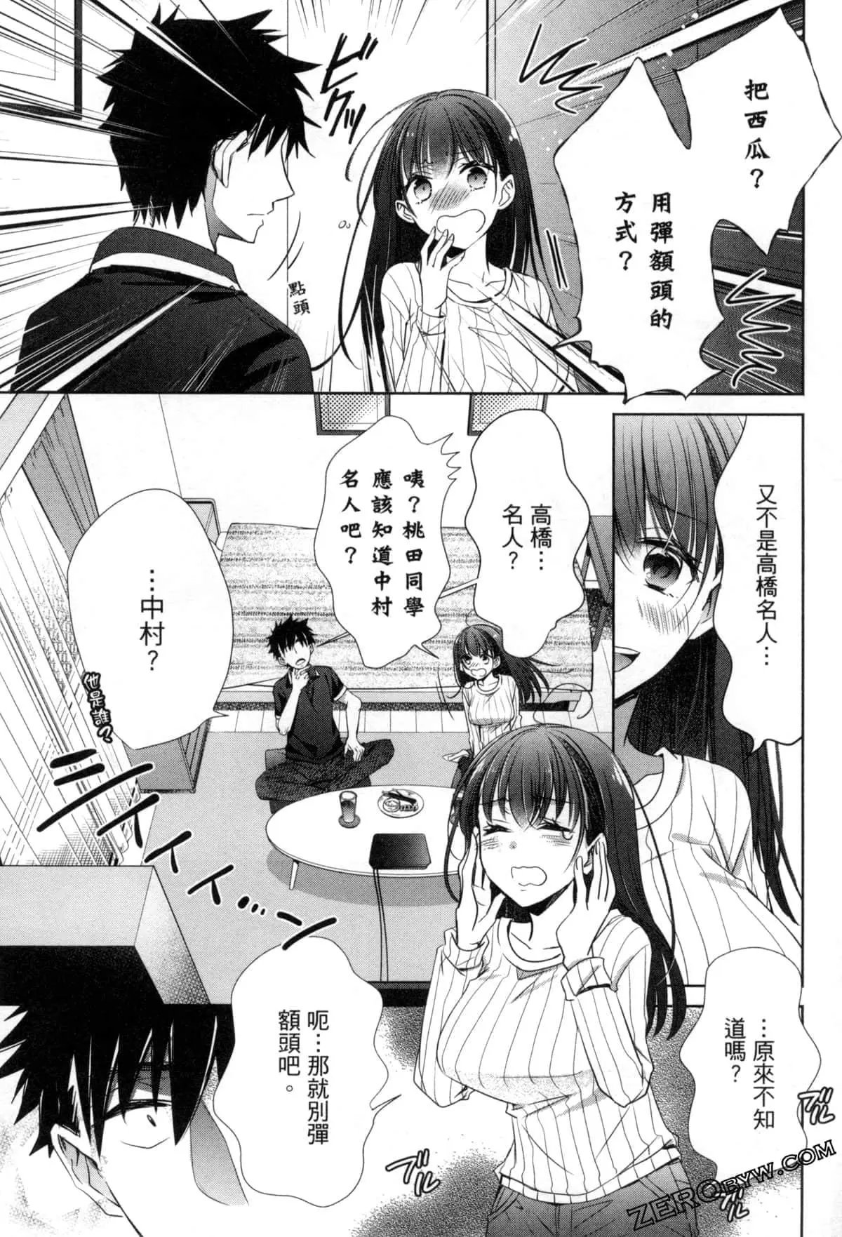 第10话