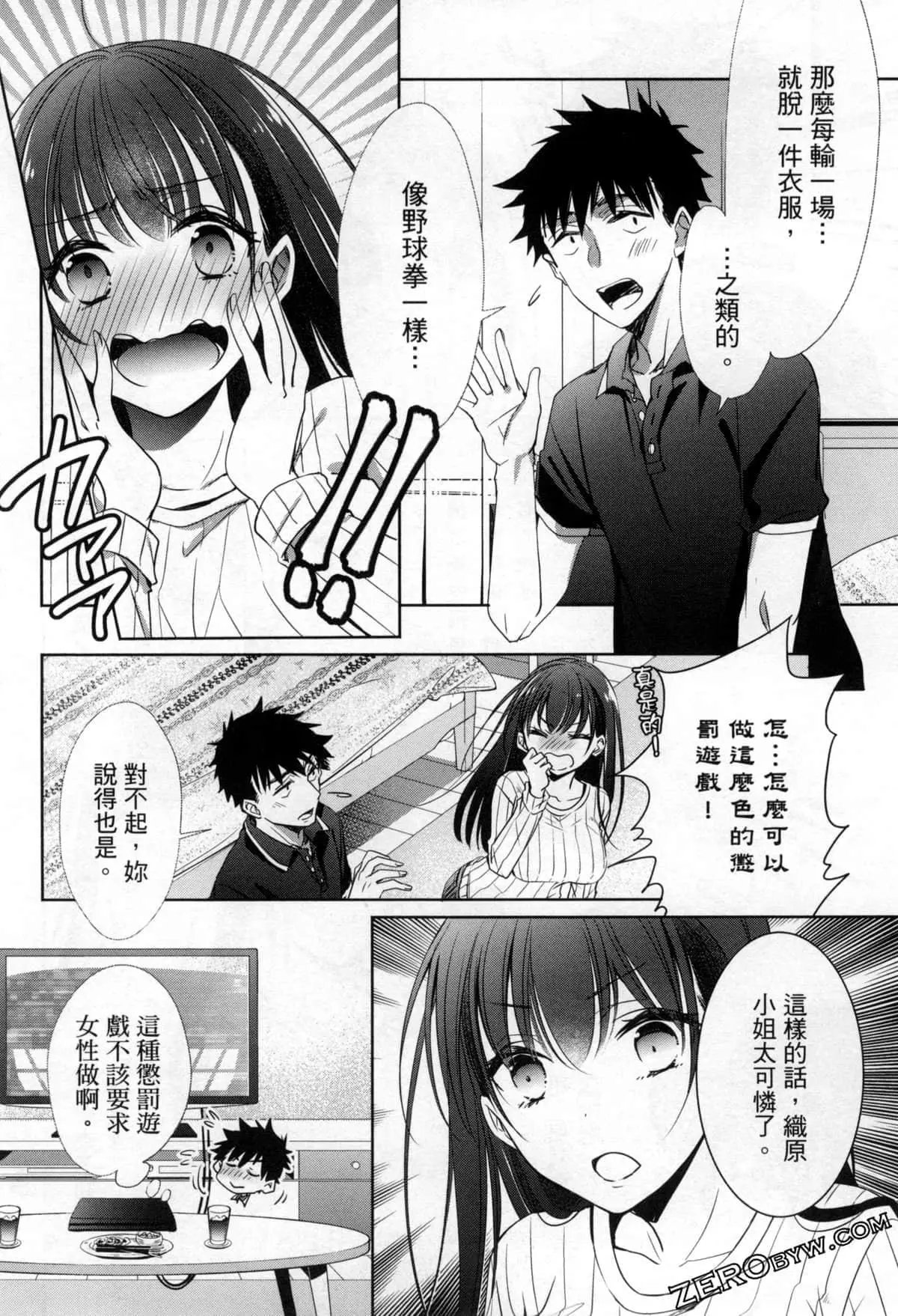 第10话