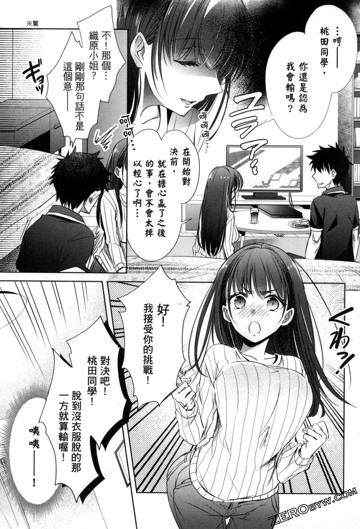 第10话
