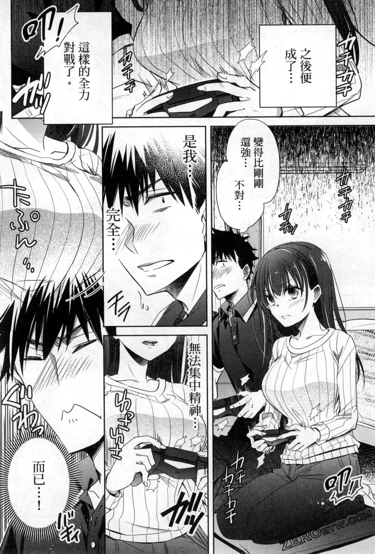 第10话